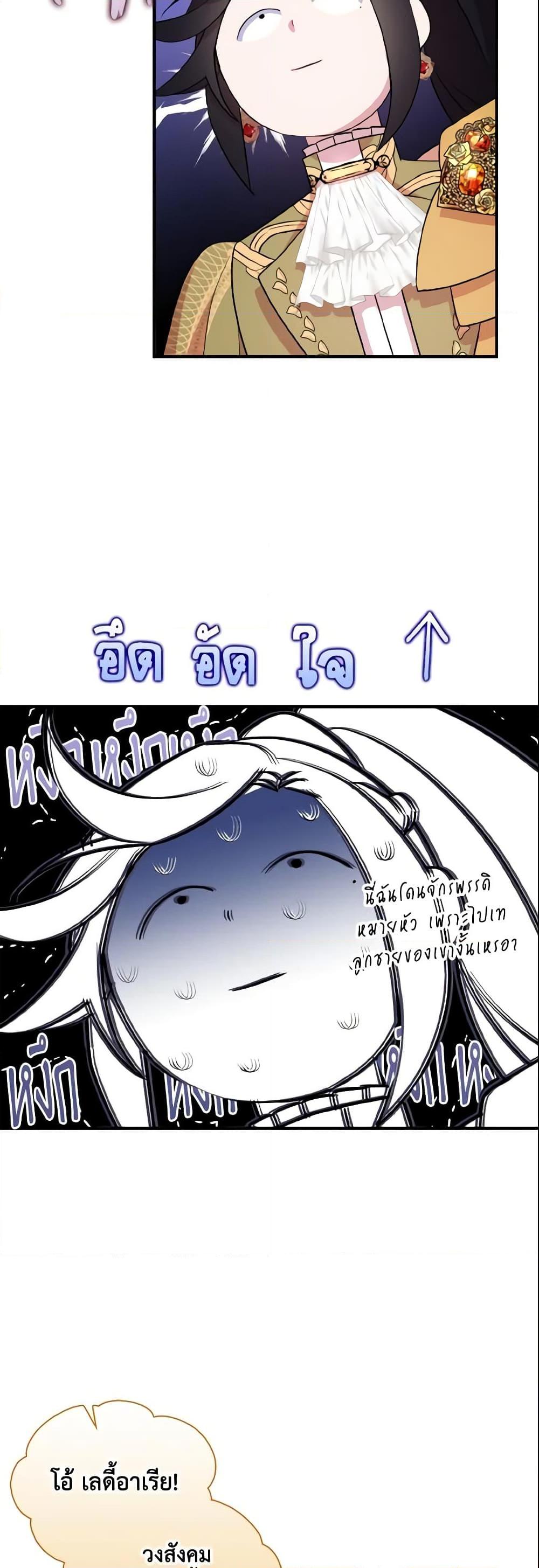 Manga-lc-com อ่านมังงะ อ่านการ์ตูน ออนไลน์ ฟรี I Tried To Be Her Loyal Sword ตอนที่ 1 2 3 4 5 6 7 8 9 10 11 12 13 14 ฟรี ไม่มีโฆษณา Manga-lc - อ่าน มังงะ อ่าน การ์ตูน ออนไลน์ อ่านมังงะ ฟรี