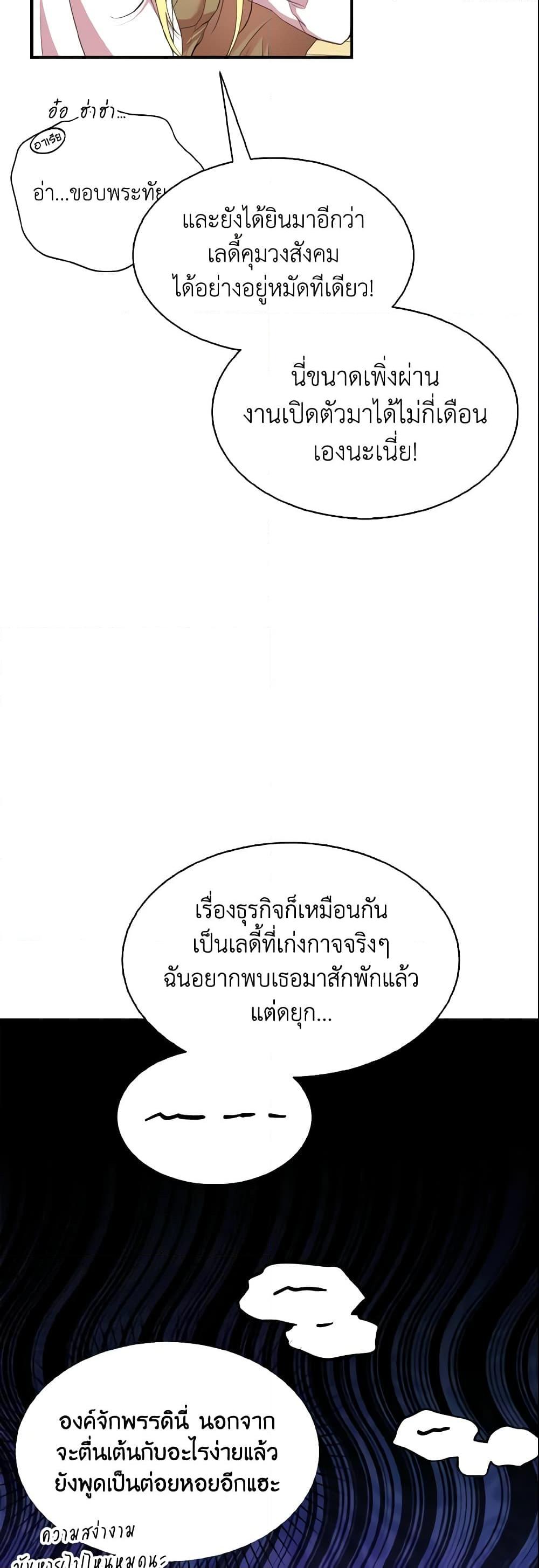 Manga-lc-com อ่านมังงะ อ่านการ์ตูน ออนไลน์ ฟรี I Tried To Be Her Loyal Sword ตอนที่ 1 2 3 4 5 6 7 8 9 10 11 12 13 14 ฟรี ไม่มีโฆษณา Manga-lc - อ่าน มังงะ อ่าน การ์ตูน ออนไลน์ อ่านมังงะ ฟรี