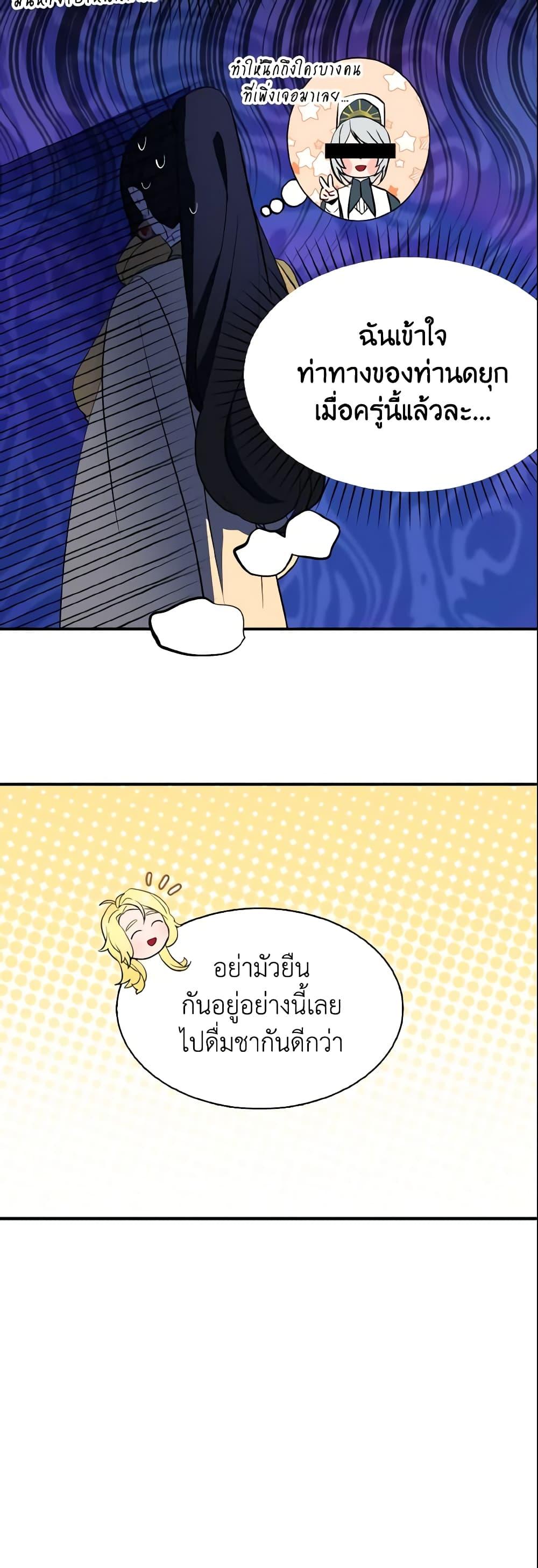 Manga-lc-com อ่านมังงะ อ่านการ์ตูน ออนไลน์ ฟรี I Tried To Be Her Loyal Sword ตอนที่ 1 2 3 4 5 6 7 8 9 10 11 12 13 14 ฟรี ไม่มีโฆษณา Manga-lc - อ่าน มังงะ อ่าน การ์ตูน ออนไลน์ อ่านมังงะ ฟรี
