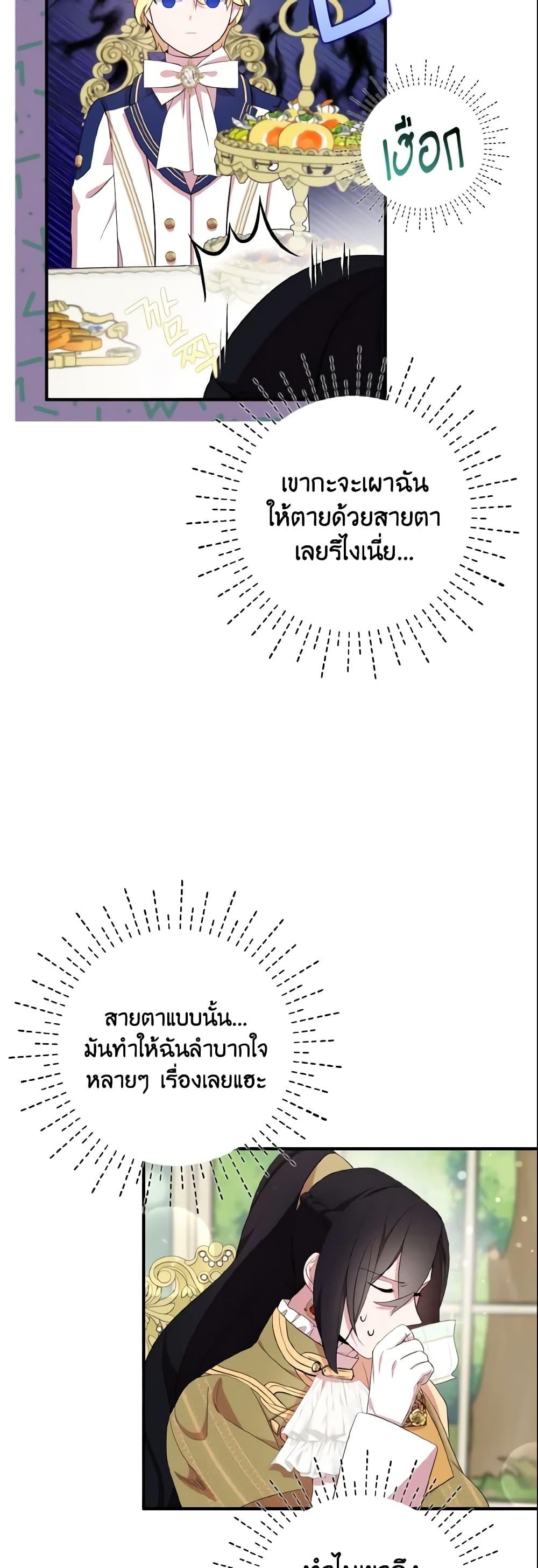 Manga-lc-com อ่านมังงะ อ่านการ์ตูน ออนไลน์ ฟรี I Tried To Be Her Loyal Sword ตอนที่ 1 2 3 4 5 6 7 8 9 10 11 12 13 14 ฟรี ไม่มีโฆษณา Manga-lc - อ่าน มังงะ อ่าน การ์ตูน ออนไลน์ อ่านมังงะ ฟรี