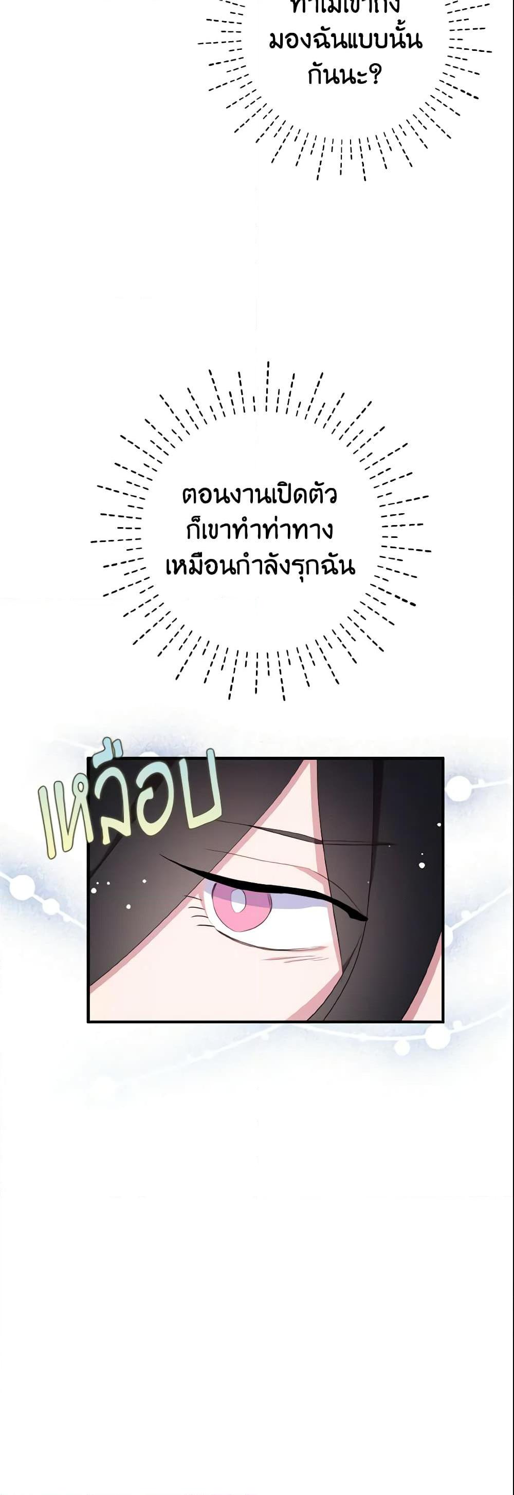 Manga-lc-com อ่านมังงะ อ่านการ์ตูน ออนไลน์ ฟรี I Tried To Be Her Loyal Sword ตอนที่ 1 2 3 4 5 6 7 8 9 10 11 12 13 14 ฟรี ไม่มีโฆษณา Manga-lc - อ่าน มังงะ อ่าน การ์ตูน ออนไลน์ อ่านมังงะ ฟรี