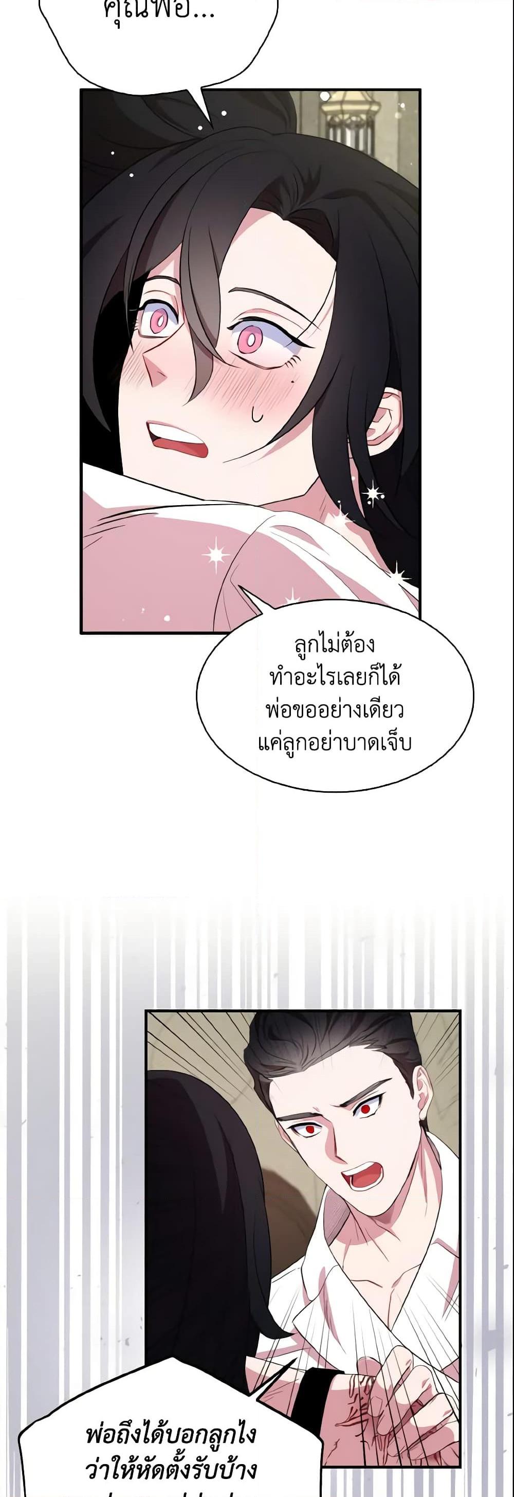 Manga-lc-com อ่านมังงะ อ่านการ์ตูน ออนไลน์ ฟรี I Tried To Be Her Loyal Sword ตอนที่ 1 2 3 4 5 6 7 8 9 10 11 12 13 14 ฟรี ไม่มีโฆษณา Manga-lc - อ่าน มังงะ อ่าน การ์ตูน ออนไลน์ อ่านมังงะ ฟรี
