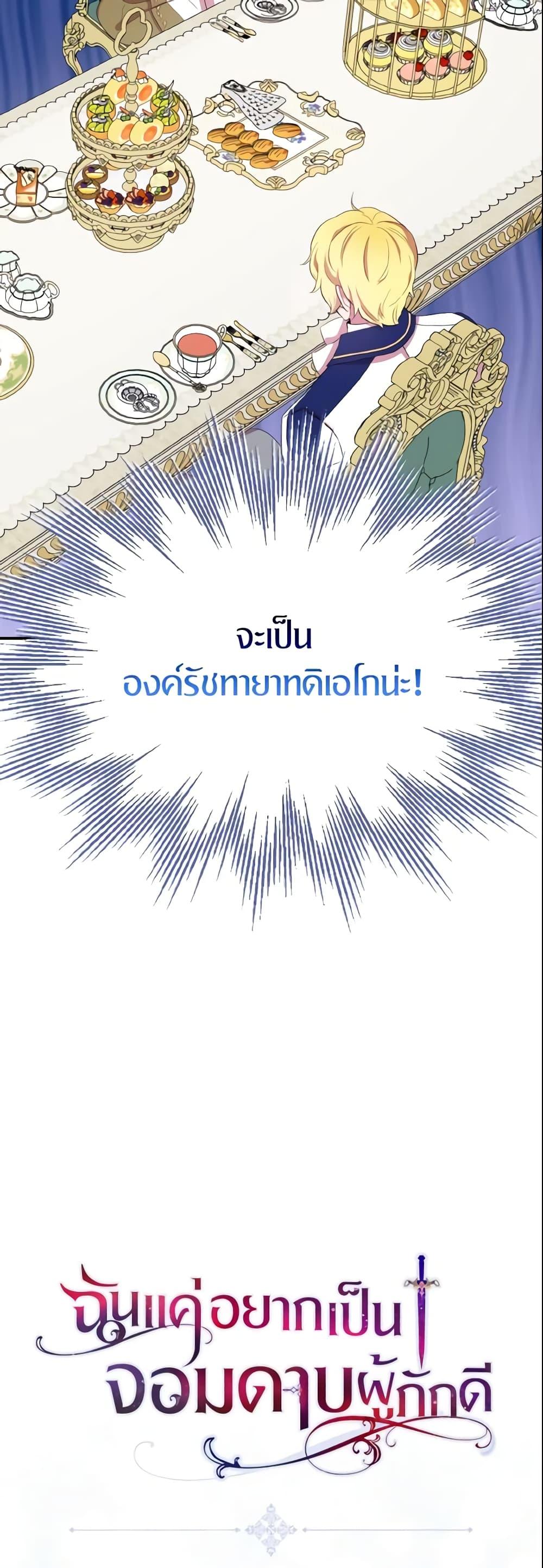 Manga-lc-com อ่านมังงะ อ่านการ์ตูน ออนไลน์ ฟรี I Tried To Be Her Loyal Sword ตอนที่ 1 2 3 4 5 6 7 8 9 10 11 12 13 14 ฟรี ไม่มีโฆษณา Manga-lc - อ่าน มังงะ อ่าน การ์ตูน ออนไลน์ อ่านมังงะ ฟรี