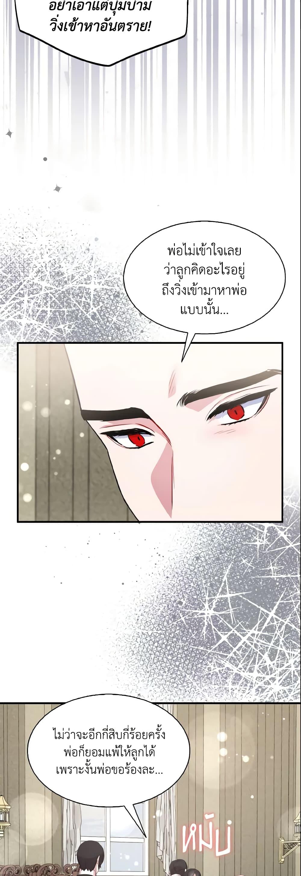 Manga-lc-com อ่านมังงะ อ่านการ์ตูน ออนไลน์ ฟรี I Tried To Be Her Loyal Sword ตอนที่ 1 2 3 4 5 6 7 8 9 10 11 12 13 14 ฟรี ไม่มีโฆษณา Manga-lc - อ่าน มังงะ อ่าน การ์ตูน ออนไลน์ อ่านมังงะ ฟรี