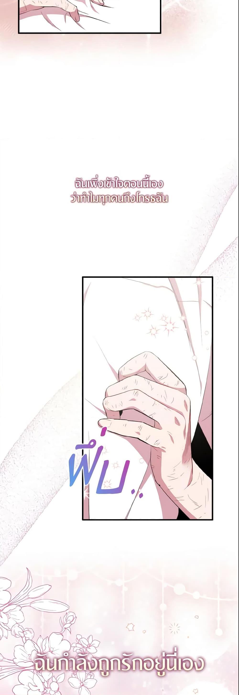 Manga-lc-com อ่านมังงะ อ่านการ์ตูน ออนไลน์ ฟรี I Tried To Be Her Loyal Sword ตอนที่ 1 2 3 4 5 6 7 8 9 10 11 12 13 14 ฟรี ไม่มีโฆษณา Manga-lc - อ่าน มังงะ อ่าน การ์ตูน ออนไลน์ อ่านมังงะ ฟรี