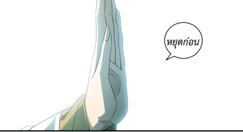 Manga-lc-com อ่านมังงะ อ่านการ์ตูน ออนไลน์ ฟรี Stepping on the Scumbag to Be the Master of Gods ตอนที่ 1 2 3 4 5 6 7 8 9 10 11 12 13 14 ฟรี ไม่มีโฆษณา Manga-lc - อ่าน มังงะ อ่าน การ์ตูน ออนไลน์ อ่านมังงะ ฟรี