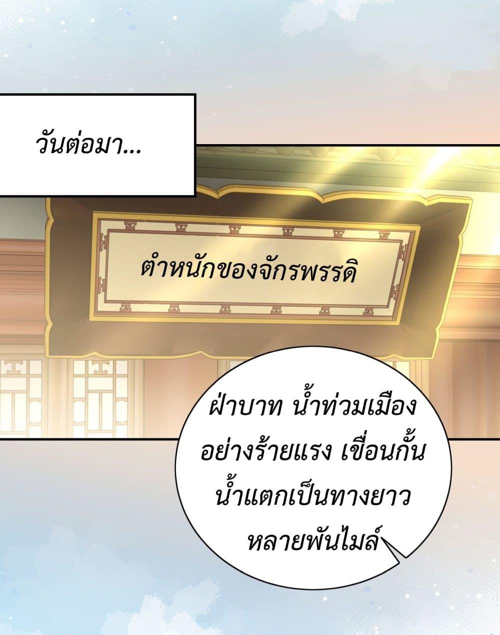 Manga-lc-com อ่านมังงะ อ่านการ์ตูน ออนไลน์ ฟรี Stepping on the Scumbag to Be the Master of Gods ตอนที่ 1 2 3 4 5 6 7 8 9 10 11 12 13 14 ฟรี ไม่มีโฆษณา Manga-lc - อ่าน มังงะ อ่าน การ์ตูน ออนไลน์ อ่านมังงะ ฟรี