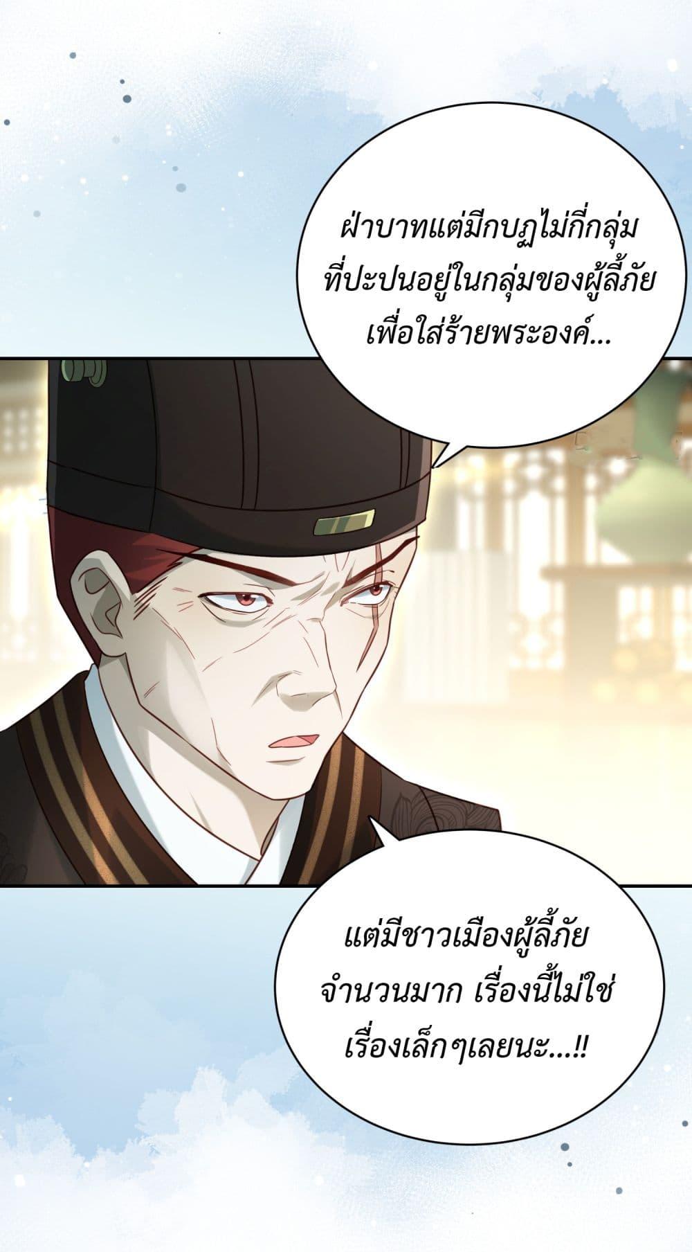 Manga-lc-com อ่านมังงะ อ่านการ์ตูน ออนไลน์ ฟรี Stepping on the Scumbag to Be the Master of Gods ตอนที่ 1 2 3 4 5 6 7 8 9 10 11 12 13 14 ฟรี ไม่มีโฆษณา Manga-lc - อ่าน มังงะ อ่าน การ์ตูน ออนไลน์ อ่านมังงะ ฟรี