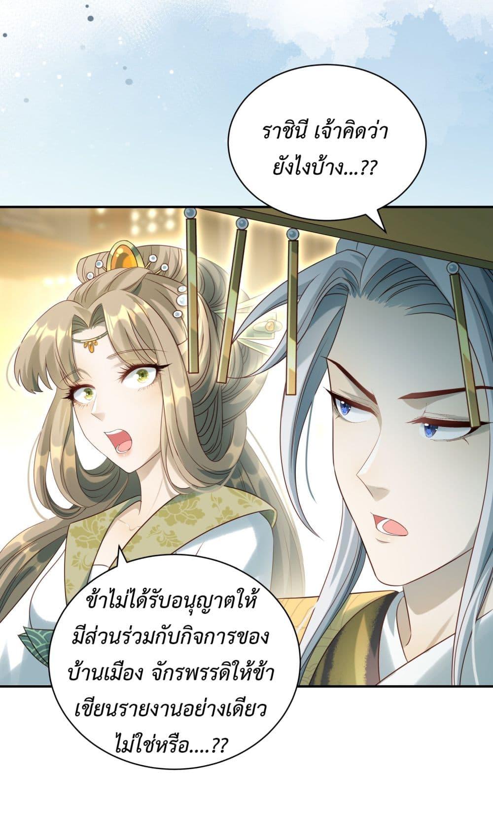 Manga-lc-com อ่านมังงะ อ่านการ์ตูน ออนไลน์ ฟรี Stepping on the Scumbag to Be the Master of Gods ตอนที่ 1 2 3 4 5 6 7 8 9 10 11 12 13 14 ฟรี ไม่มีโฆษณา Manga-lc - อ่าน มังงะ อ่าน การ์ตูน ออนไลน์ อ่านมังงะ ฟรี