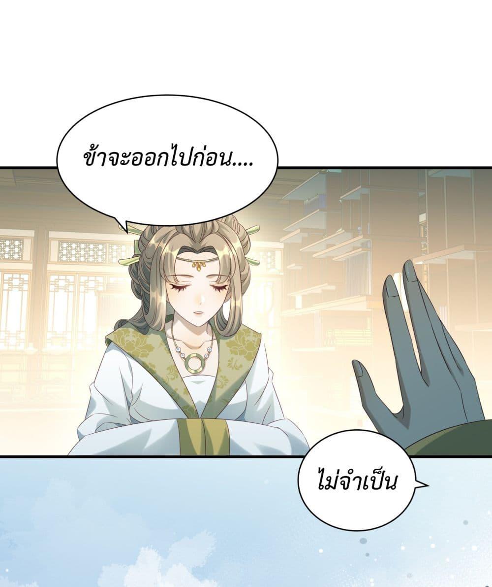 Manga-lc-com อ่านมังงะ อ่านการ์ตูน ออนไลน์ ฟรี Stepping on the Scumbag to Be the Master of Gods ตอนที่ 1 2 3 4 5 6 7 8 9 10 11 12 13 14 ฟรี ไม่มีโฆษณา Manga-lc - อ่าน มังงะ อ่าน การ์ตูน ออนไลน์ อ่านมังงะ ฟรี