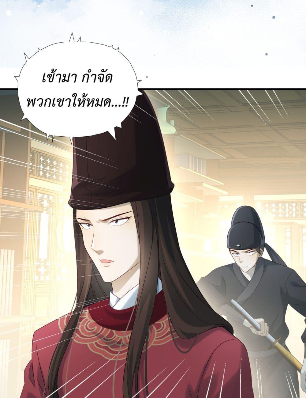 Manga-lc-com อ่านมังงะ อ่านการ์ตูน ออนไลน์ ฟรี Stepping on the Scumbag to Be the Master of Gods ตอนที่ 1 2 3 4 5 6 7 8 9 10 11 12 13 14 ฟรี ไม่มีโฆษณา Manga-lc - อ่าน มังงะ อ่าน การ์ตูน ออนไลน์ อ่านมังงะ ฟรี