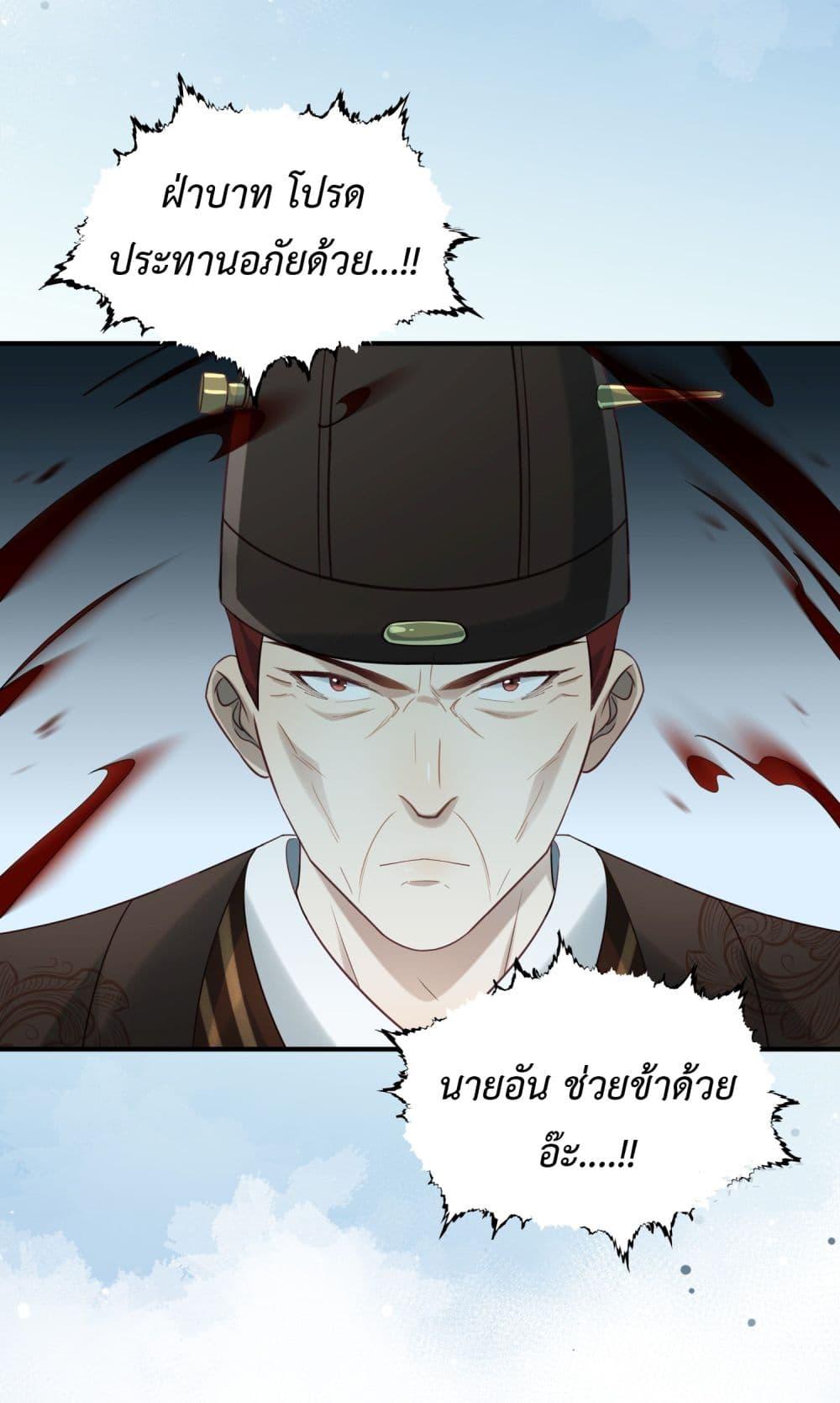 Manga-lc-com อ่านมังงะ อ่านการ์ตูน ออนไลน์ ฟรี Stepping on the Scumbag to Be the Master of Gods ตอนที่ 1 2 3 4 5 6 7 8 9 10 11 12 13 14 ฟรี ไม่มีโฆษณา Manga-lc - อ่าน มังงะ อ่าน การ์ตูน ออนไลน์ อ่านมังงะ ฟรี