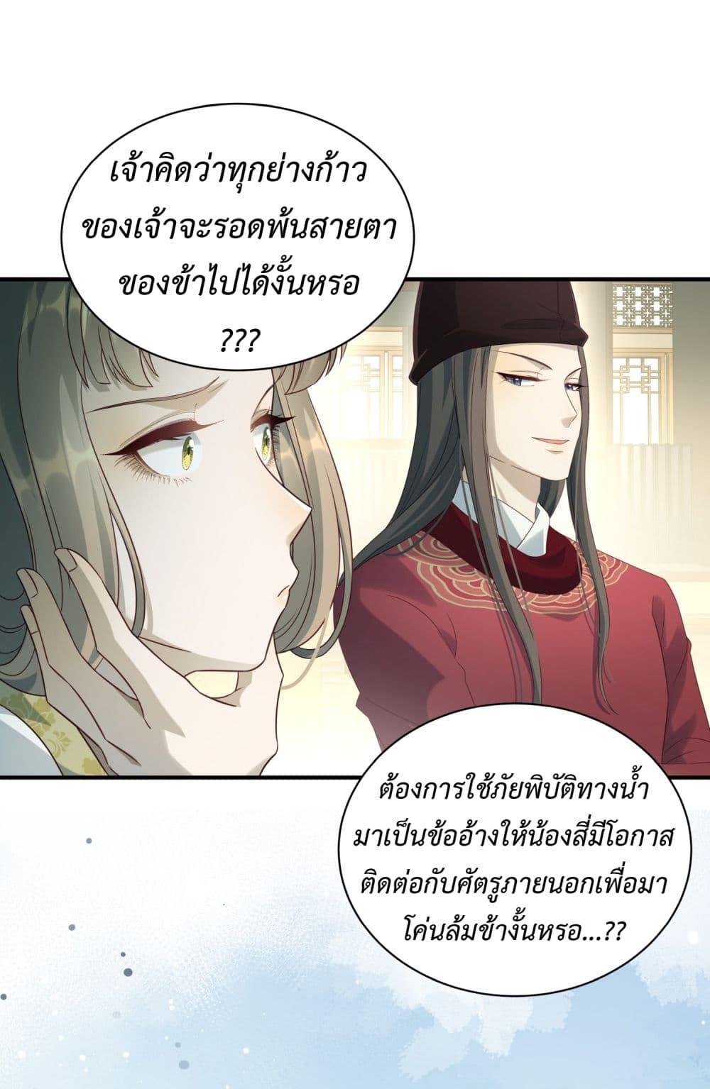 Manga-lc-com อ่านมังงะ อ่านการ์ตูน ออนไลน์ ฟรี Stepping on the Scumbag to Be the Master of Gods ตอนที่ 1 2 3 4 5 6 7 8 9 10 11 12 13 14 ฟรี ไม่มีโฆษณา Manga-lc - อ่าน มังงะ อ่าน การ์ตูน ออนไลน์ อ่านมังงะ ฟรี