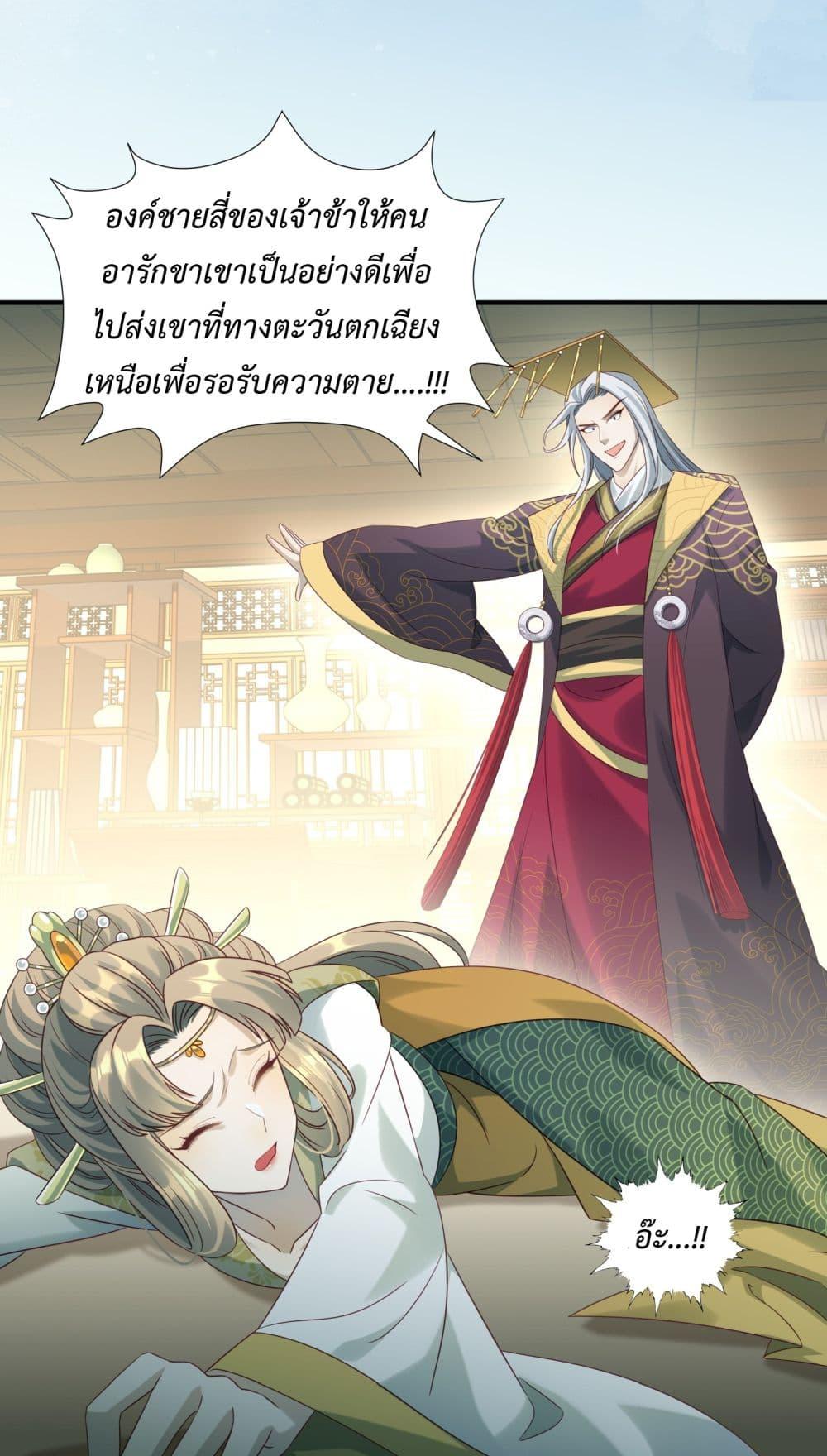 Manga-lc-com อ่านมังงะ อ่านการ์ตูน ออนไลน์ ฟรี Stepping on the Scumbag to Be the Master of Gods ตอนที่ 1 2 3 4 5 6 7 8 9 10 11 12 13 14 ฟรี ไม่มีโฆษณา Manga-lc - อ่าน มังงะ อ่าน การ์ตูน ออนไลน์ อ่านมังงะ ฟรี