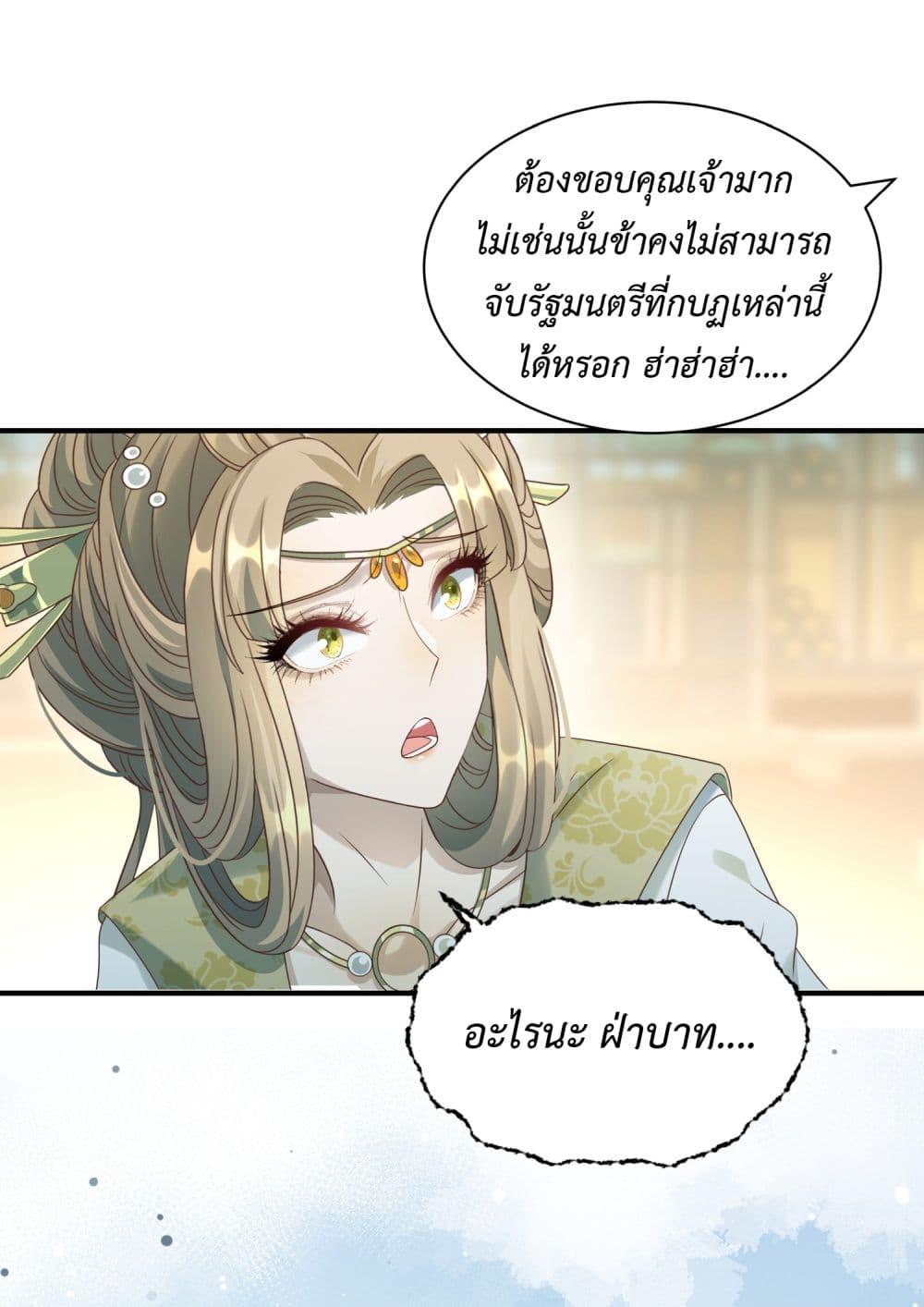 Manga-lc-com อ่านมังงะ อ่านการ์ตูน ออนไลน์ ฟรี Stepping on the Scumbag to Be the Master of Gods ตอนที่ 1 2 3 4 5 6 7 8 9 10 11 12 13 14 ฟรี ไม่มีโฆษณา Manga-lc - อ่าน มังงะ อ่าน การ์ตูน ออนไลน์ อ่านมังงะ ฟรี