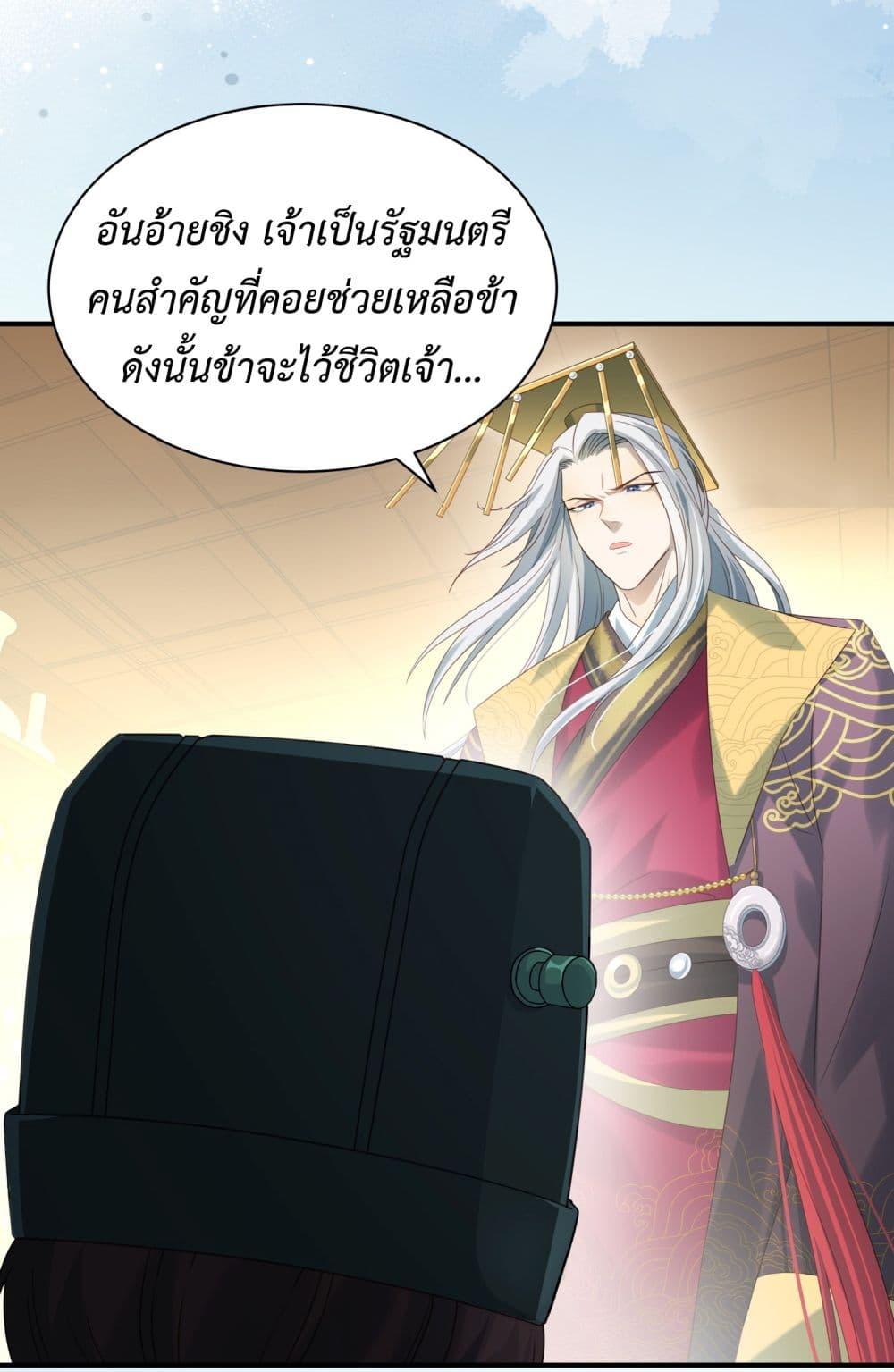 Manga-lc-com อ่านมังงะ อ่านการ์ตูน ออนไลน์ ฟรี Stepping on the Scumbag to Be the Master of Gods ตอนที่ 1 2 3 4 5 6 7 8 9 10 11 12 13 14 ฟรี ไม่มีโฆษณา Manga-lc - อ่าน มังงะ อ่าน การ์ตูน ออนไลน์ อ่านมังงะ ฟรี