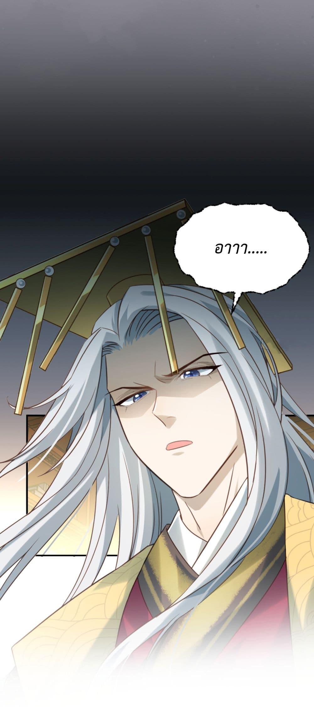 Manga-lc-com อ่านมังงะ อ่านการ์ตูน ออนไลน์ ฟรี Stepping on the Scumbag to Be the Master of Gods ตอนที่ 1 2 3 4 5 6 7 8 9 10 11 12 13 14 ฟรี ไม่มีโฆษณา Manga-lc - อ่าน มังงะ อ่าน การ์ตูน ออนไลน์ อ่านมังงะ ฟรี