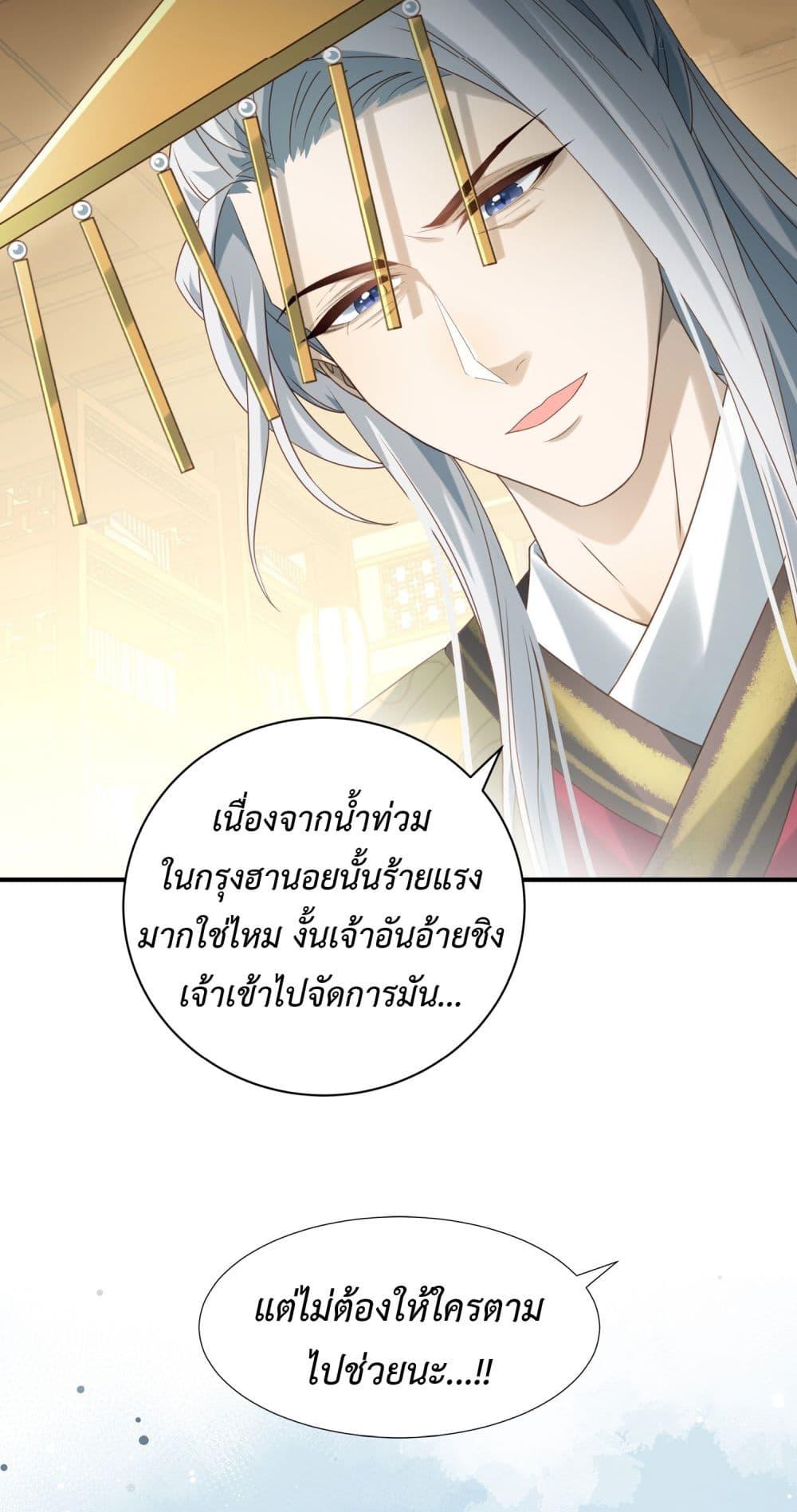 Manga-lc-com อ่านมังงะ อ่านการ์ตูน ออนไลน์ ฟรี Stepping on the Scumbag to Be the Master of Gods ตอนที่ 1 2 3 4 5 6 7 8 9 10 11 12 13 14 ฟรี ไม่มีโฆษณา Manga-lc - อ่าน มังงะ อ่าน การ์ตูน ออนไลน์ อ่านมังงะ ฟรี