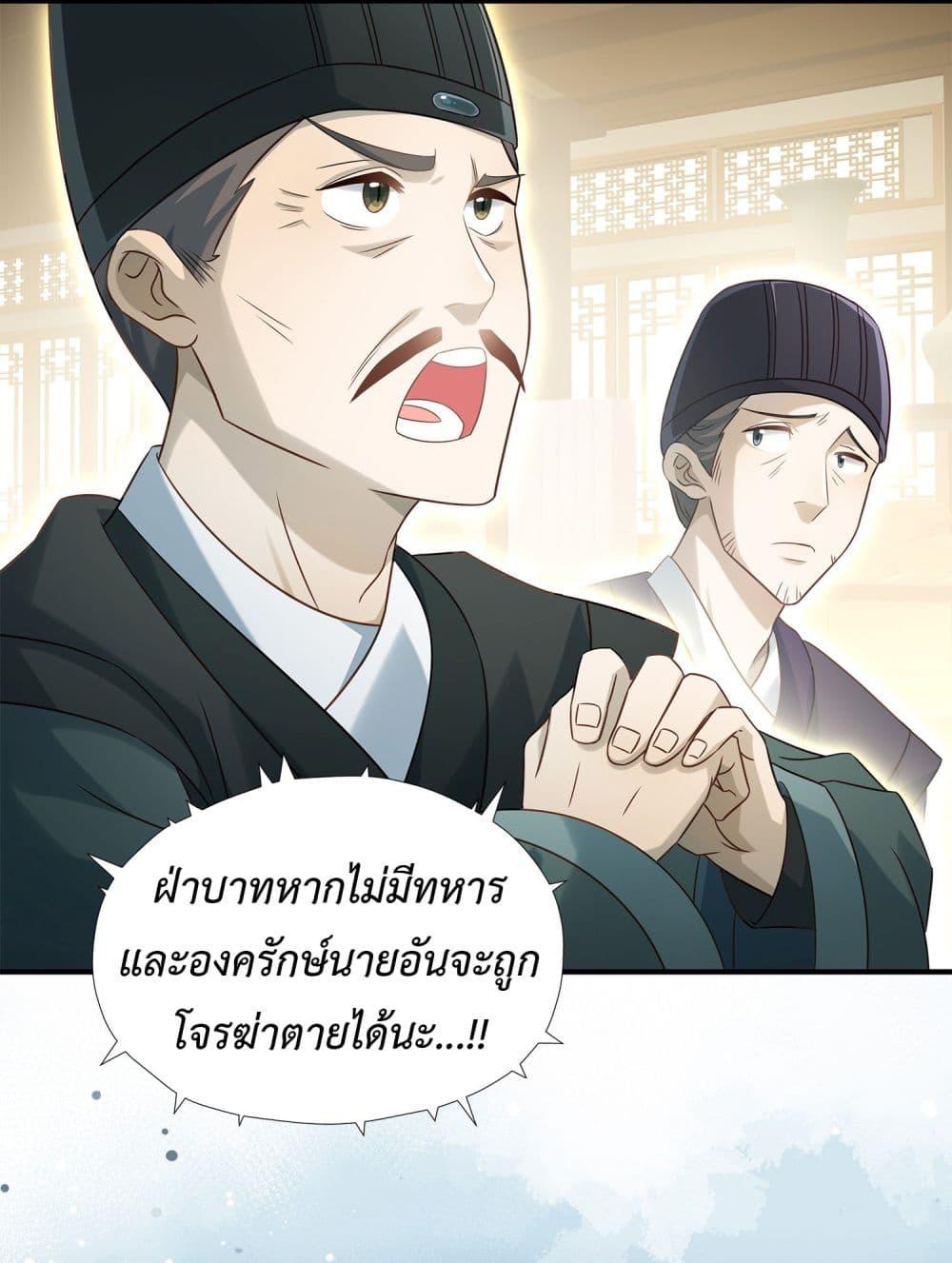 Manga-lc-com อ่านมังงะ อ่านการ์ตูน ออนไลน์ ฟรี Stepping on the Scumbag to Be the Master of Gods ตอนที่ 1 2 3 4 5 6 7 8 9 10 11 12 13 14 ฟรี ไม่มีโฆษณา Manga-lc - อ่าน มังงะ อ่าน การ์ตูน ออนไลน์ อ่านมังงะ ฟรี
