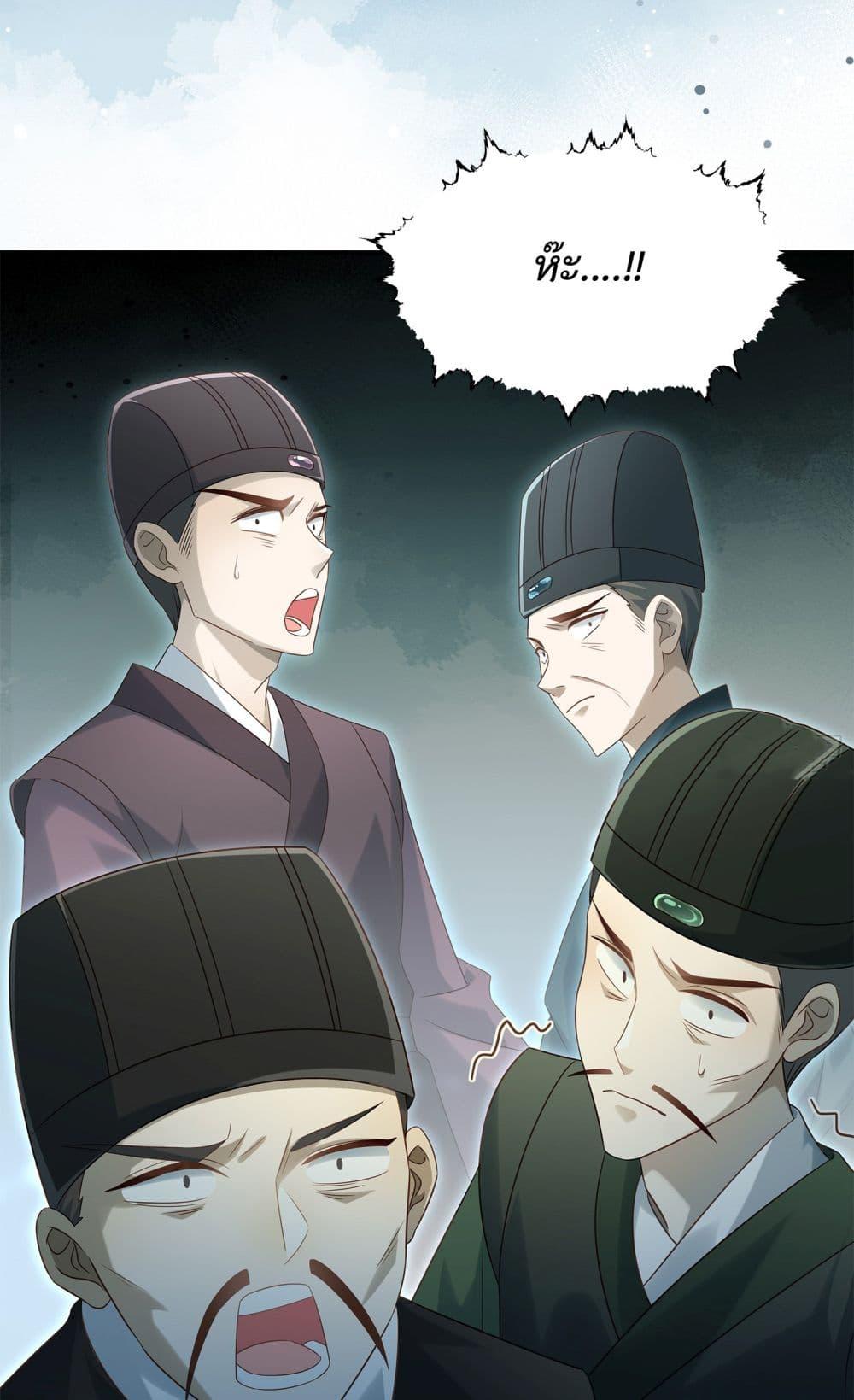 Manga-lc-com อ่านมังงะ อ่านการ์ตูน ออนไลน์ ฟรี Stepping on the Scumbag to Be the Master of Gods ตอนที่ 1 2 3 4 5 6 7 8 9 10 11 12 13 14 ฟรี ไม่มีโฆษณา Manga-lc - อ่าน มังงะ อ่าน การ์ตูน ออนไลน์ อ่านมังงะ ฟรี