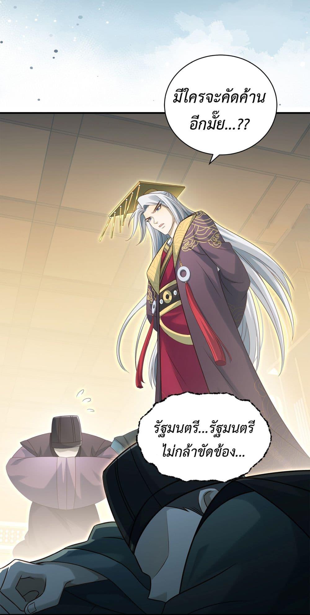 Manga-lc-com อ่านมังงะ อ่านการ์ตูน ออนไลน์ ฟรี Stepping on the Scumbag to Be the Master of Gods ตอนที่ 1 2 3 4 5 6 7 8 9 10 11 12 13 14 ฟรี ไม่มีโฆษณา Manga-lc - อ่าน มังงะ อ่าน การ์ตูน ออนไลน์ อ่านมังงะ ฟรี