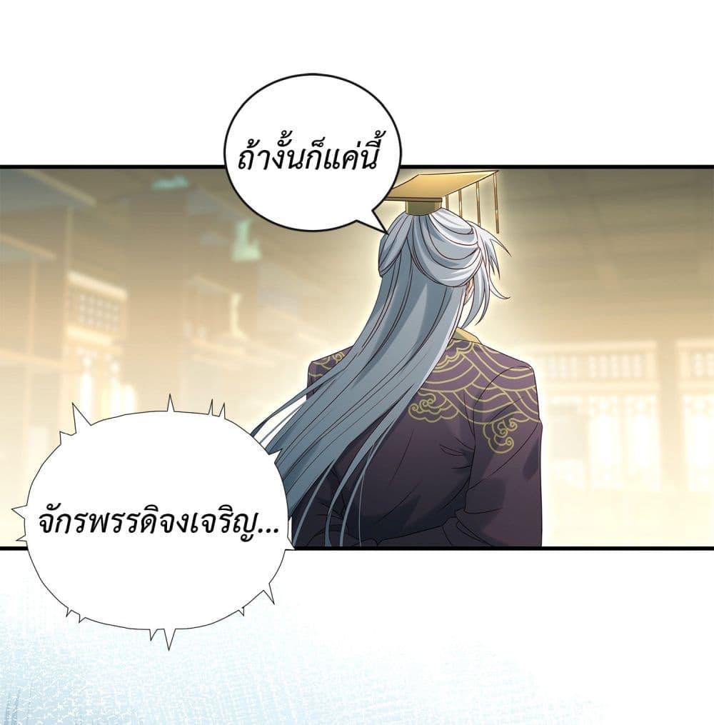 Manga-lc-com อ่านมังงะ อ่านการ์ตูน ออนไลน์ ฟรี Stepping on the Scumbag to Be the Master of Gods ตอนที่ 1 2 3 4 5 6 7 8 9 10 11 12 13 14 ฟรี ไม่มีโฆษณา Manga-lc - อ่าน มังงะ อ่าน การ์ตูน ออนไลน์ อ่านมังงะ ฟรี