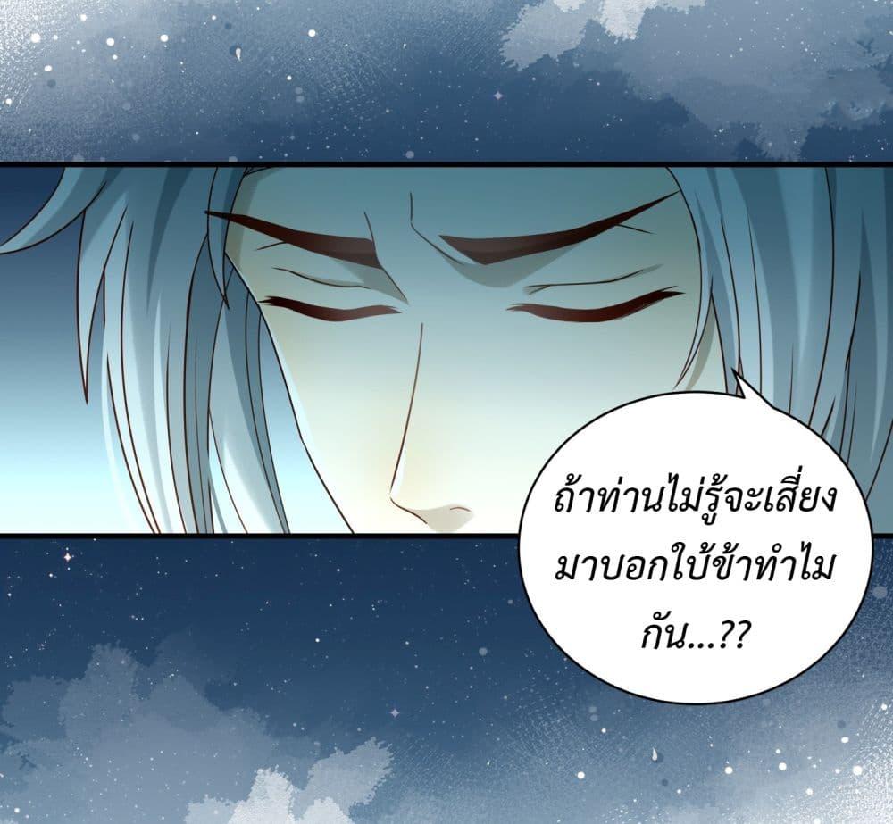 Manga-lc-com อ่านมังงะ อ่านการ์ตูน ออนไลน์ ฟรี Stepping on the Scumbag to Be the Master of Gods ตอนที่ 1 2 3 4 5 6 7 8 9 10 11 12 13 14 ฟรี ไม่มีโฆษณา Manga-lc - อ่าน มังงะ อ่าน การ์ตูน ออนไลน์ อ่านมังงะ ฟรี