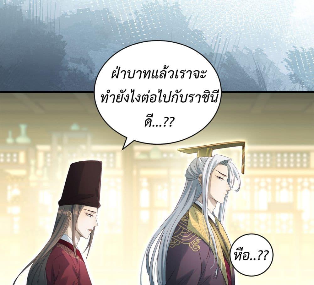 Manga-lc-com อ่านมังงะ อ่านการ์ตูน ออนไลน์ ฟรี Stepping on the Scumbag to Be the Master of Gods ตอนที่ 1 2 3 4 5 6 7 8 9 10 11 12 13 14 ฟรี ไม่มีโฆษณา Manga-lc - อ่าน มังงะ อ่าน การ์ตูน ออนไลน์ อ่านมังงะ ฟรี