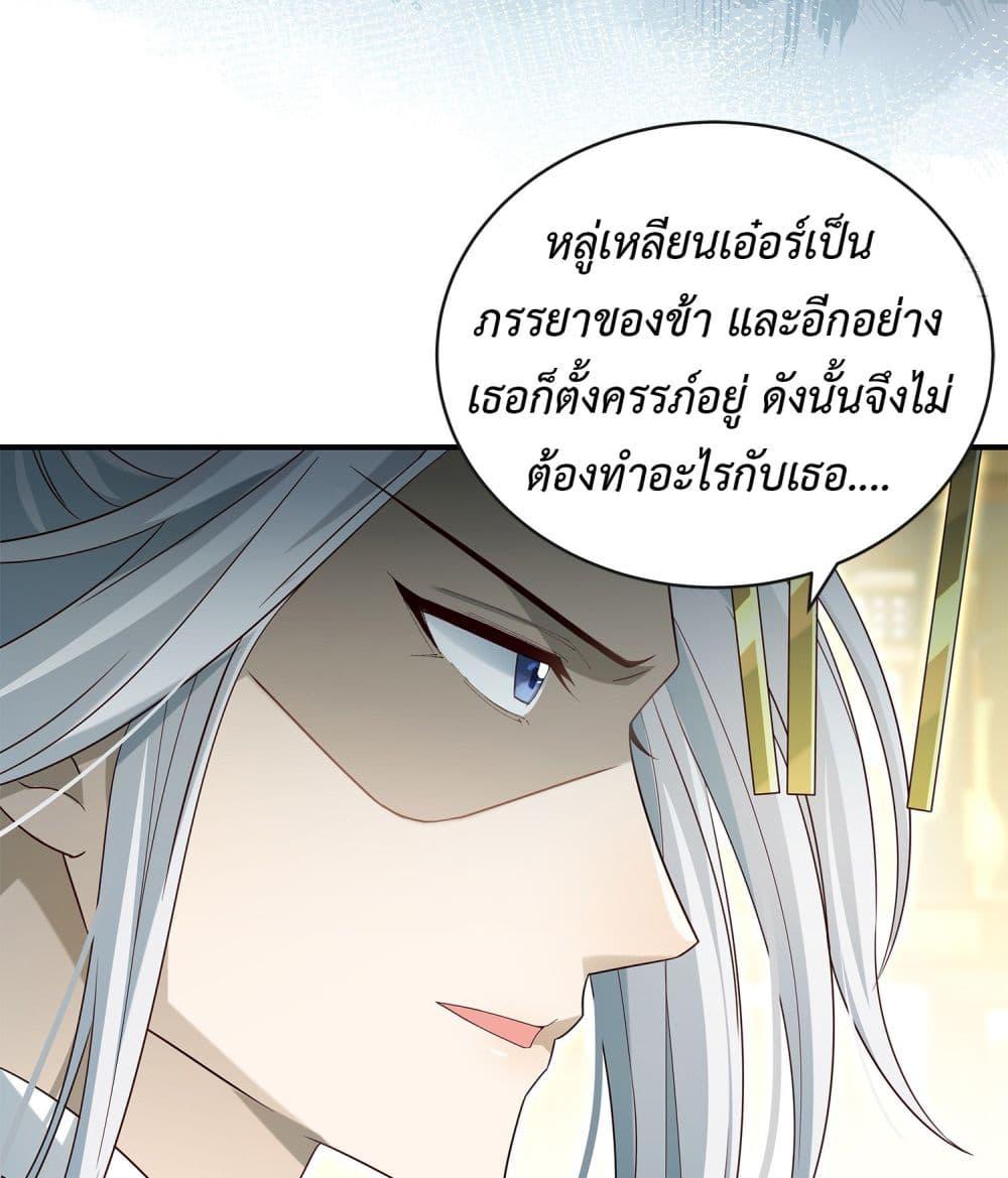 Manga-lc-com อ่านมังงะ อ่านการ์ตูน ออนไลน์ ฟรี Stepping on the Scumbag to Be the Master of Gods ตอนที่ 1 2 3 4 5 6 7 8 9 10 11 12 13 14 ฟรี ไม่มีโฆษณา Manga-lc - อ่าน มังงะ อ่าน การ์ตูน ออนไลน์ อ่านมังงะ ฟรี
