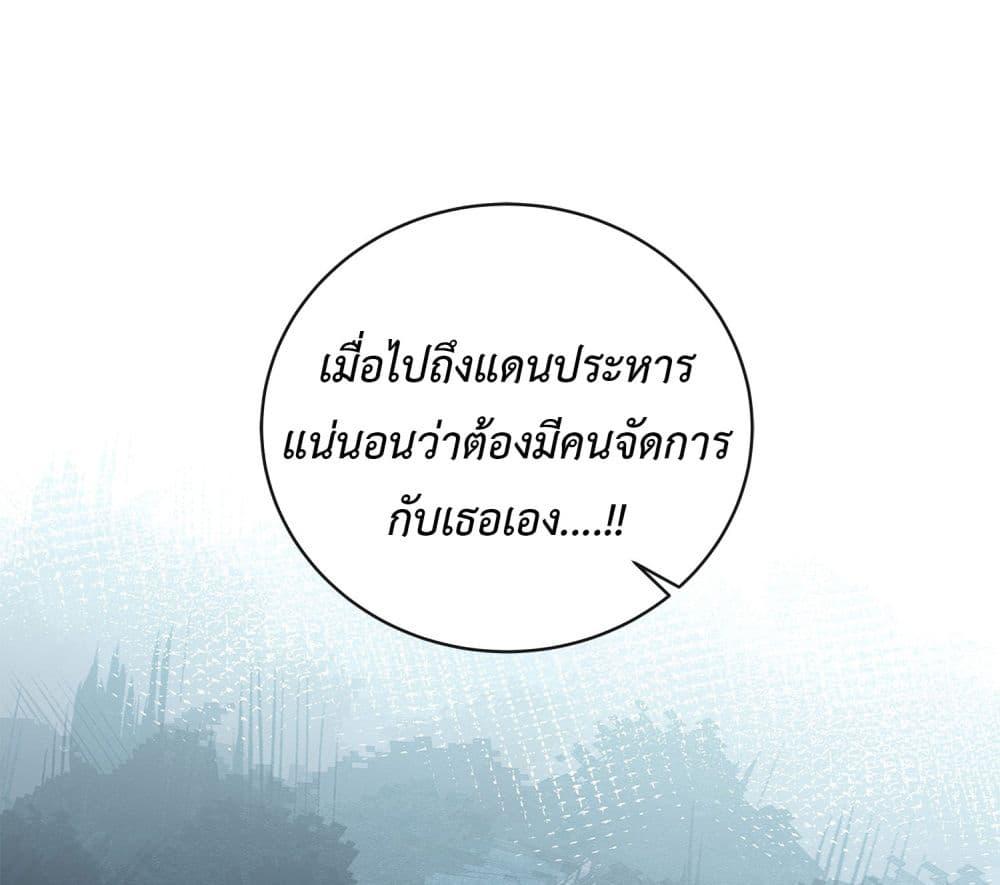 Manga-lc-com อ่านมังงะ อ่านการ์ตูน ออนไลน์ ฟรี Stepping on the Scumbag to Be the Master of Gods ตอนที่ 1 2 3 4 5 6 7 8 9 10 11 12 13 14 ฟรี ไม่มีโฆษณา Manga-lc - อ่าน มังงะ อ่าน การ์ตูน ออนไลน์ อ่านมังงะ ฟรี