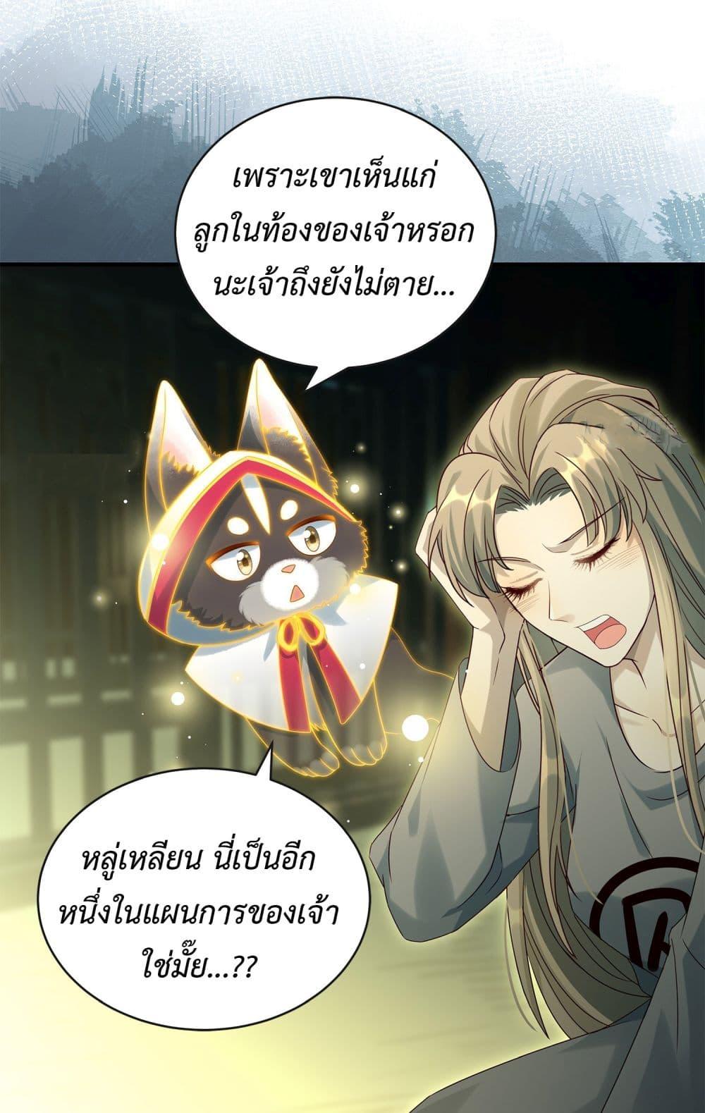 Manga-lc-com อ่านมังงะ อ่านการ์ตูน ออนไลน์ ฟรี Stepping on the Scumbag to Be the Master of Gods ตอนที่ 1 2 3 4 5 6 7 8 9 10 11 12 13 14 ฟรี ไม่มีโฆษณา Manga-lc - อ่าน มังงะ อ่าน การ์ตูน ออนไลน์ อ่านมังงะ ฟรี