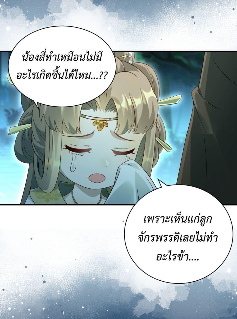 Manga-lc-com อ่านมังงะ อ่านการ์ตูน ออนไลน์ ฟรี Stepping on the Scumbag to Be the Master of Gods ตอนที่ 1 2 3 4 5 6 7 8 9 10 11 12 13 14 ฟรี ไม่มีโฆษณา Manga-lc - อ่าน มังงะ อ่าน การ์ตูน ออนไลน์ อ่านมังงะ ฟรี