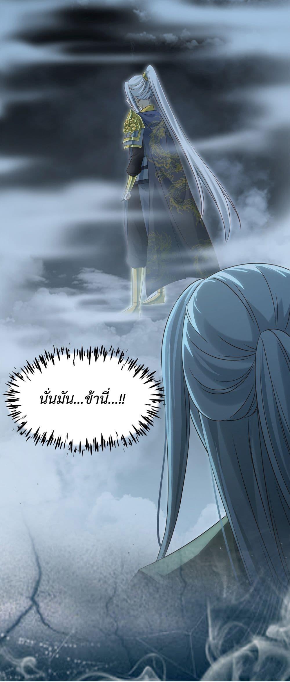 Manga-lc-com อ่านมังงะ อ่านการ์ตูน ออนไลน์ ฟรี Stepping on the Scumbag to Be the Master of Gods ตอนที่ 1 2 3 4 5 6 7 8 9 10 11 12 13 14 ฟรี ไม่มีโฆษณา Manga-lc - อ่าน มังงะ อ่าน การ์ตูน ออนไลน์ อ่านมังงะ ฟรี