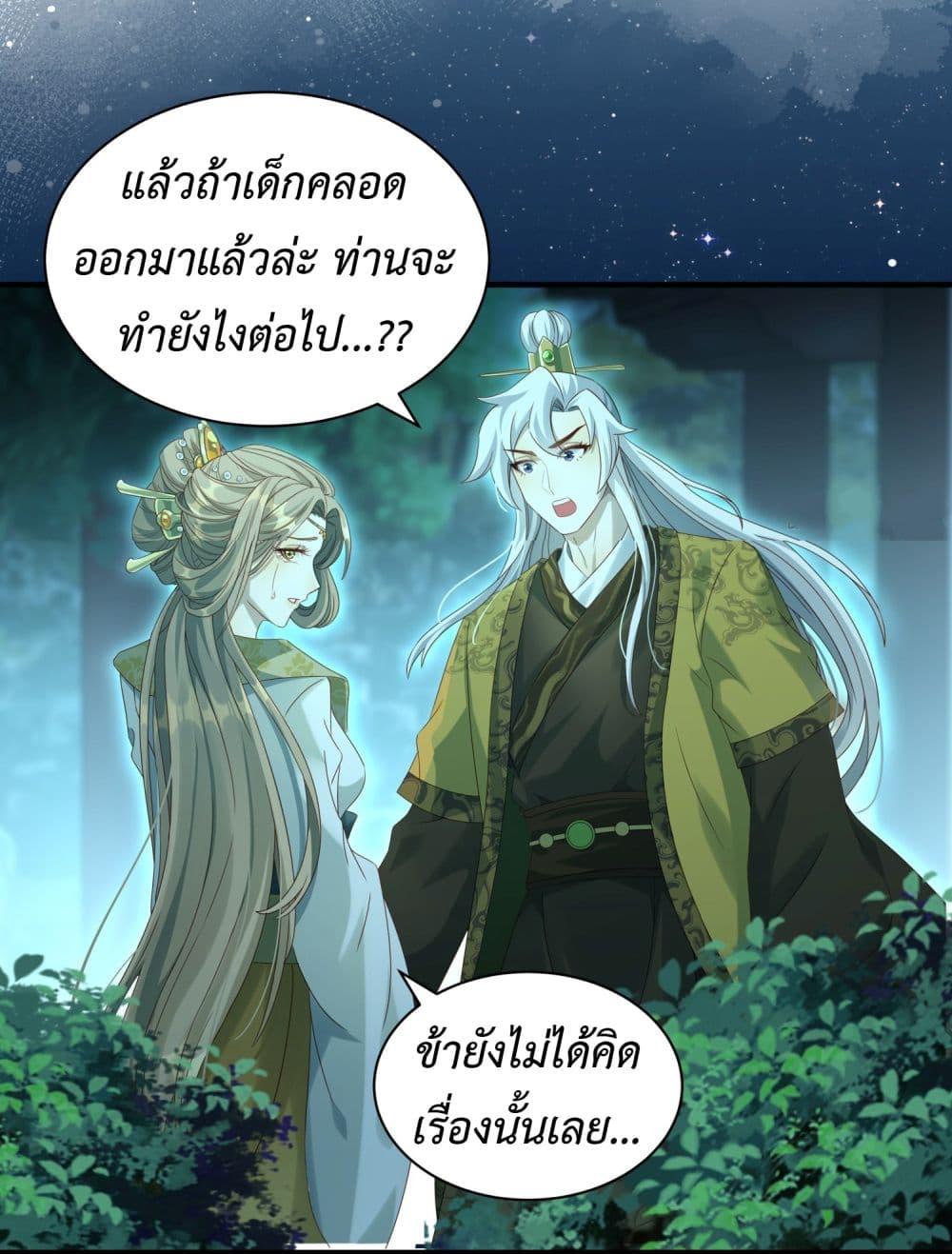 Manga-lc-com อ่านมังงะ อ่านการ์ตูน ออนไลน์ ฟรี Stepping on the Scumbag to Be the Master of Gods ตอนที่ 1 2 3 4 5 6 7 8 9 10 11 12 13 14 ฟรี ไม่มีโฆษณา Manga-lc - อ่าน มังงะ อ่าน การ์ตูน ออนไลน์ อ่านมังงะ ฟรี