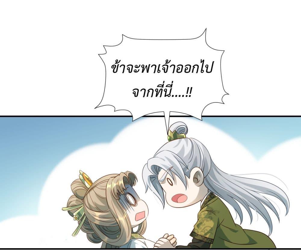 Manga-lc-com อ่านมังงะ อ่านการ์ตูน ออนไลน์ ฟรี Stepping on the Scumbag to Be the Master of Gods ตอนที่ 1 2 3 4 5 6 7 8 9 10 11 12 13 14 ฟรี ไม่มีโฆษณา Manga-lc - อ่าน มังงะ อ่าน การ์ตูน ออนไลน์ อ่านมังงะ ฟรี