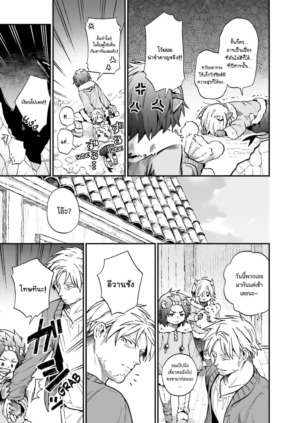 Manga-lc-com อ่านมังงะ อ่านการ์ตูน ออนไลน์ ฟรี Exorcist and Devil-chan ตอนที่ 1 2 3 4 5 6 7 8 9 10 11 12 13 14 ฟรี ไม่มีโฆษณา Manga-lc - อ่าน มังงะ อ่าน การ์ตูน ออนไลน์ อ่านมังงะ ฟรี