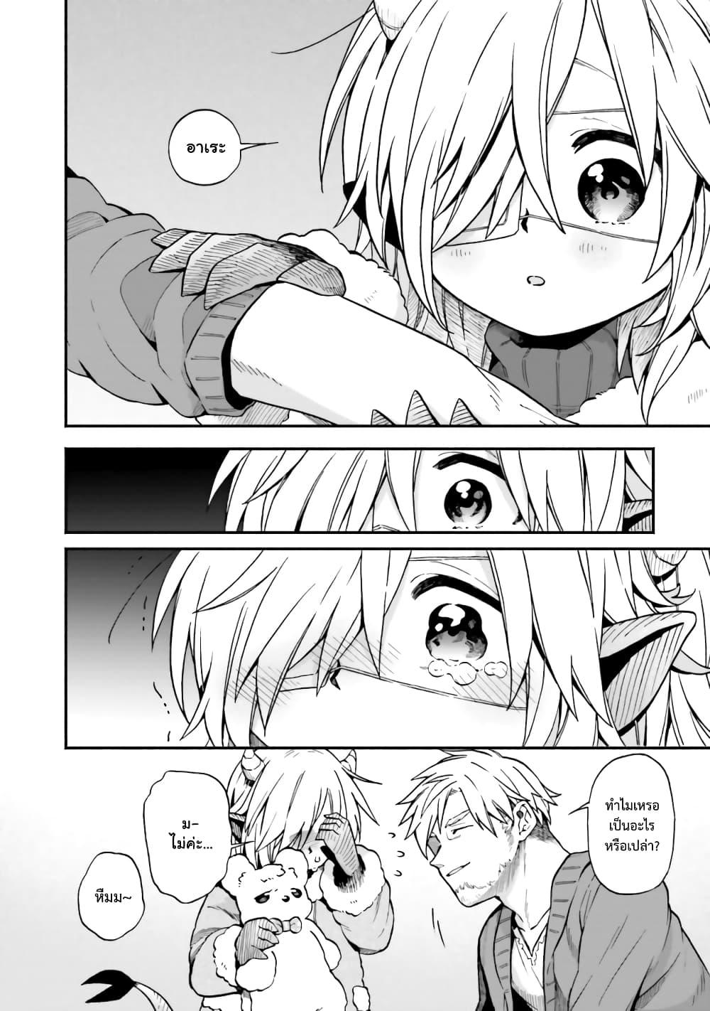 Manga-lc-com อ่านมังงะ อ่านการ์ตูน ออนไลน์ ฟรี Exorcist and Devil-chan ตอนที่ 1 2 3 4 5 6 7 8 9 10 11 12 13 14 ฟรี ไม่มีโฆษณา Manga-lc - อ่าน มังงะ อ่าน การ์ตูน ออนไลน์ อ่านมังงะ ฟรี