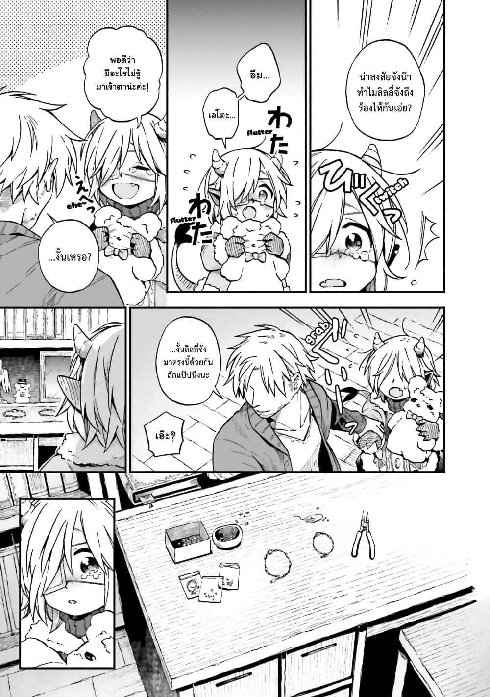 Manga-lc-com อ่านมังงะ อ่านการ์ตูน ออนไลน์ ฟรี Exorcist and Devil-chan ตอนที่ 1 2 3 4 5 6 7 8 9 10 11 12 13 14 ฟรี ไม่มีโฆษณา Manga-lc - อ่าน มังงะ อ่าน การ์ตูน ออนไลน์ อ่านมังงะ ฟรี