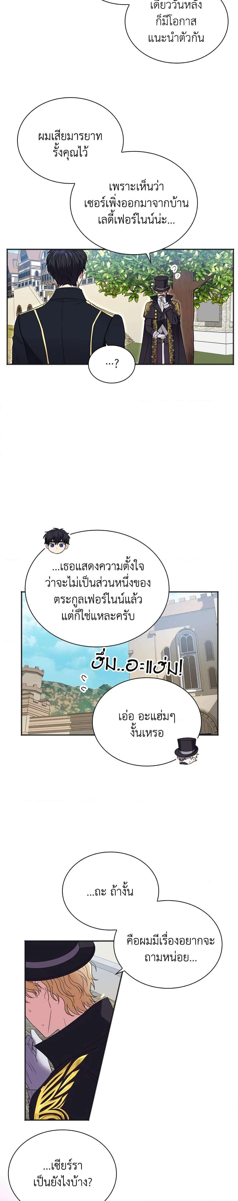 Manga-lc-com อ่านมังงะ อ่านการ์ตูน ออนไลน์ ฟรี I Went On Strike Because It Was A Time Limit ตอนที่ 1 2 3 4 5 6 7 8 9 10 11 12 13 14 ฟรี ไม่มีโฆษณา Manga-lc - อ่าน มังงะ อ่าน การ์ตูน ออนไลน์ อ่านมังงะ ฟรี