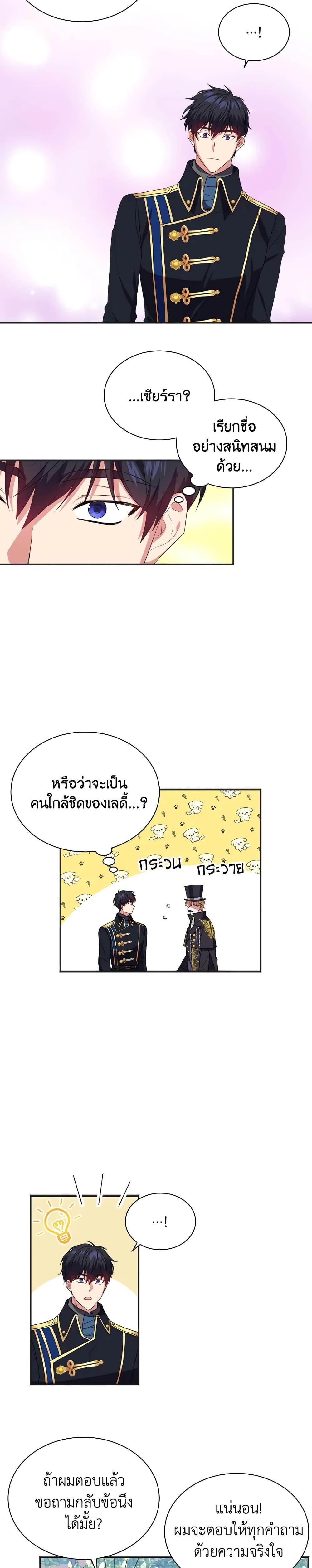 Manga-lc-com อ่านมังงะ อ่านการ์ตูน ออนไลน์ ฟรี I Went On Strike Because It Was A Time Limit ตอนที่ 1 2 3 4 5 6 7 8 9 10 11 12 13 14 ฟรี ไม่มีโฆษณา Manga-lc - อ่าน มังงะ อ่าน การ์ตูน ออนไลน์ อ่านมังงะ ฟรี