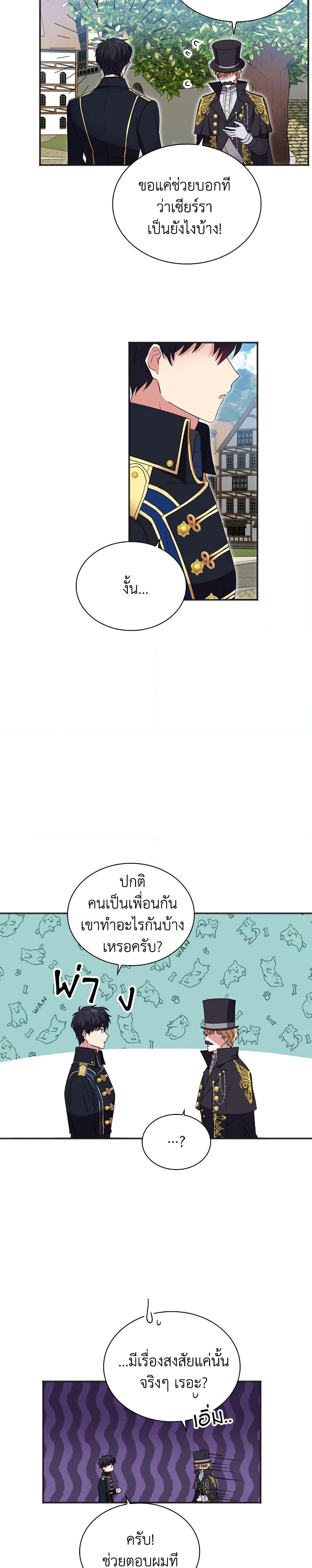 Manga-lc-com อ่านมังงะ อ่านการ์ตูน ออนไลน์ ฟรี I Went On Strike Because It Was A Time Limit ตอนที่ 1 2 3 4 5 6 7 8 9 10 11 12 13 14 ฟรี ไม่มีโฆษณา Manga-lc - อ่าน มังงะ อ่าน การ์ตูน ออนไลน์ อ่านมังงะ ฟรี