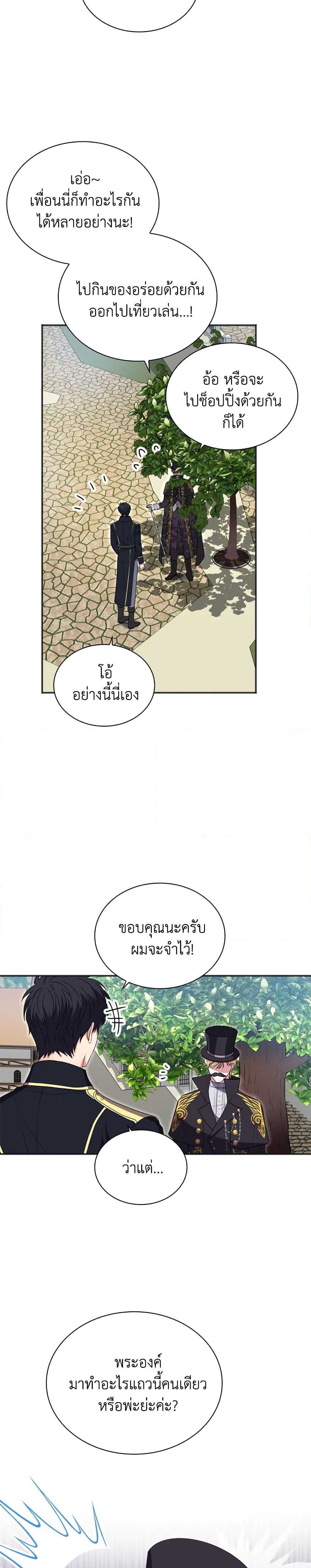 Manga-lc-com อ่านมังงะ อ่านการ์ตูน ออนไลน์ ฟรี I Went On Strike Because It Was A Time Limit ตอนที่ 1 2 3 4 5 6 7 8 9 10 11 12 13 14 ฟรี ไม่มีโฆษณา Manga-lc - อ่าน มังงะ อ่าน การ์ตูน ออนไลน์ อ่านมังงะ ฟรี