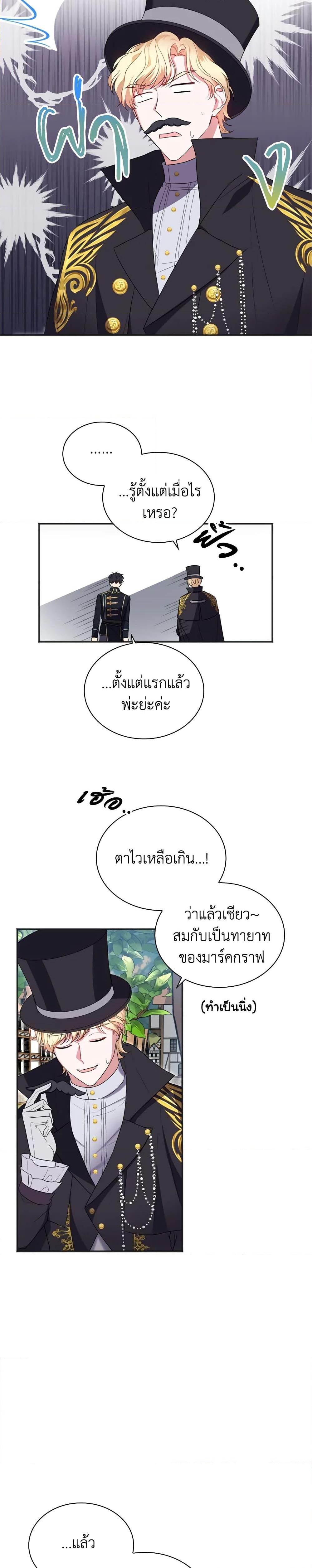 Manga-lc-com อ่านมังงะ อ่านการ์ตูน ออนไลน์ ฟรี I Went On Strike Because It Was A Time Limit ตอนที่ 1 2 3 4 5 6 7 8 9 10 11 12 13 14 ฟรี ไม่มีโฆษณา Manga-lc - อ่าน มังงะ อ่าน การ์ตูน ออนไลน์ อ่านมังงะ ฟรี