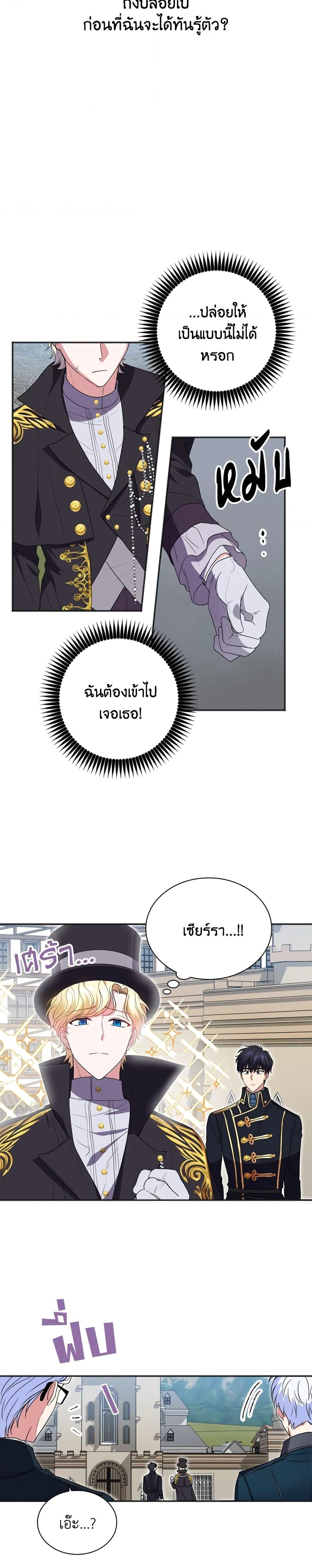 Manga-lc-com อ่านมังงะ อ่านการ์ตูน ออนไลน์ ฟรี I Went On Strike Because It Was A Time Limit ตอนที่ 1 2 3 4 5 6 7 8 9 10 11 12 13 14 ฟรี ไม่มีโฆษณา Manga-lc - อ่าน มังงะ อ่าน การ์ตูน ออนไลน์ อ่านมังงะ ฟรี