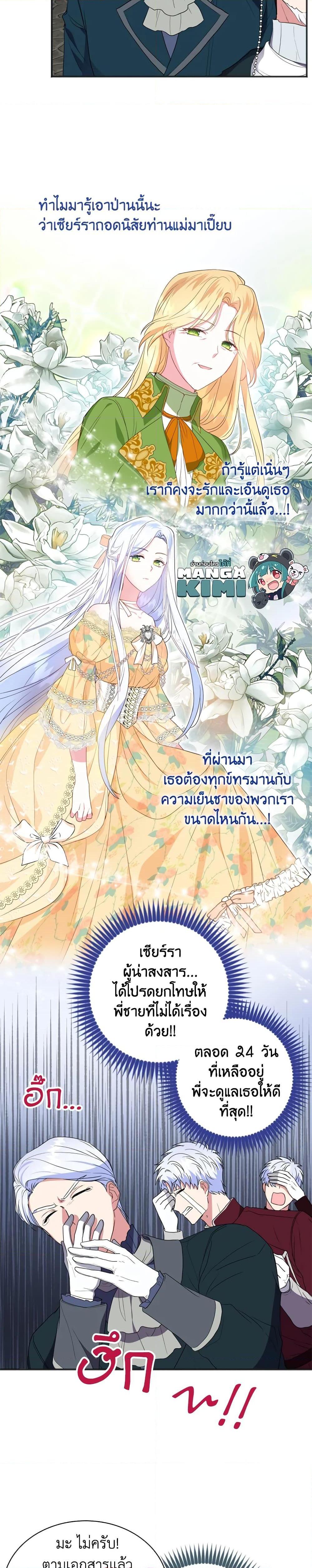 Manga-lc-com อ่านมังงะ อ่านการ์ตูน ออนไลน์ ฟรี I Went On Strike Because It Was A Time Limit ตอนที่ 1 2 3 4 5 6 7 8 9 10 11 12 13 14 ฟรี ไม่มีโฆษณา Manga-lc - อ่าน มังงะ อ่าน การ์ตูน ออนไลน์ อ่านมังงะ ฟรี