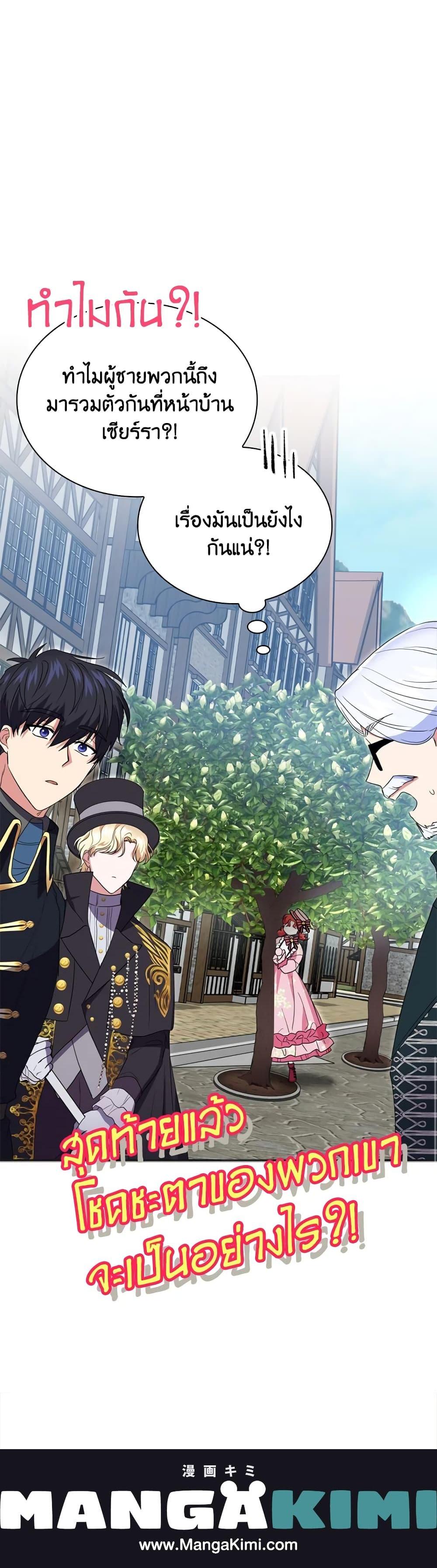 Manga-lc-com อ่านมังงะ อ่านการ์ตูน ออนไลน์ ฟรี I Went On Strike Because It Was A Time Limit ตอนที่ 1 2 3 4 5 6 7 8 9 10 11 12 13 14 ฟรี ไม่มีโฆษณา Manga-lc - อ่าน มังงะ อ่าน การ์ตูน ออนไลน์ อ่านมังงะ ฟรี