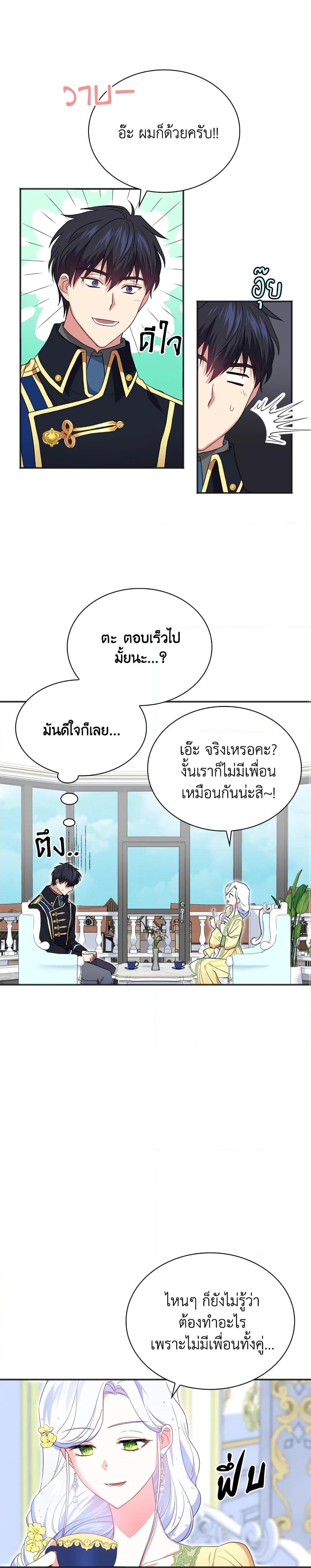 Manga-lc-com อ่านมังงะ อ่านการ์ตูน ออนไลน์ ฟรี I Went On Strike Because It Was A Time Limit ตอนที่ 1 2 3 4 5 6 7 8 9 10 11 12 13 14 ฟรี ไม่มีโฆษณา Manga-lc - อ่าน มังงะ อ่าน การ์ตูน ออนไลน์ อ่านมังงะ ฟรี