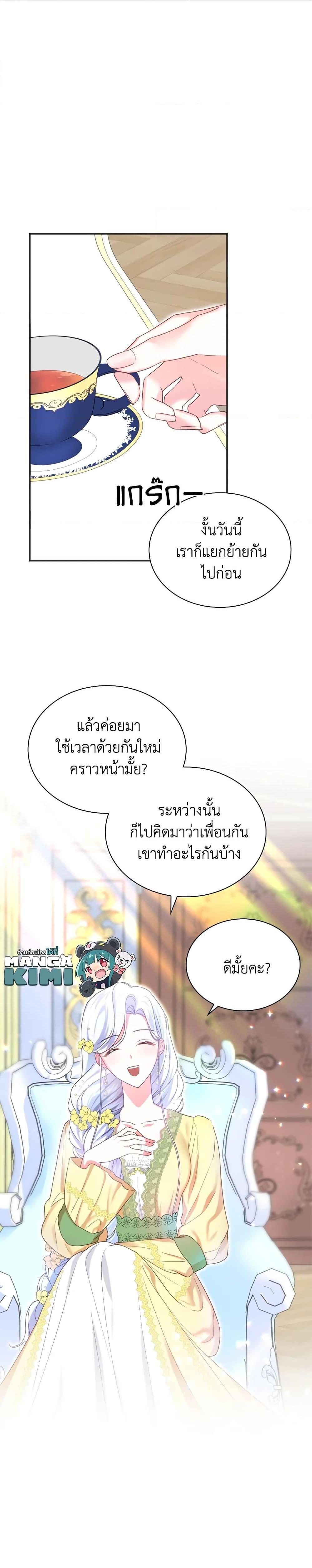 Manga-lc-com อ่านมังงะ อ่านการ์ตูน ออนไลน์ ฟรี I Went On Strike Because It Was A Time Limit ตอนที่ 1 2 3 4 5 6 7 8 9 10 11 12 13 14 ฟรี ไม่มีโฆษณา Manga-lc - อ่าน มังงะ อ่าน การ์ตูน ออนไลน์ อ่านมังงะ ฟรี
