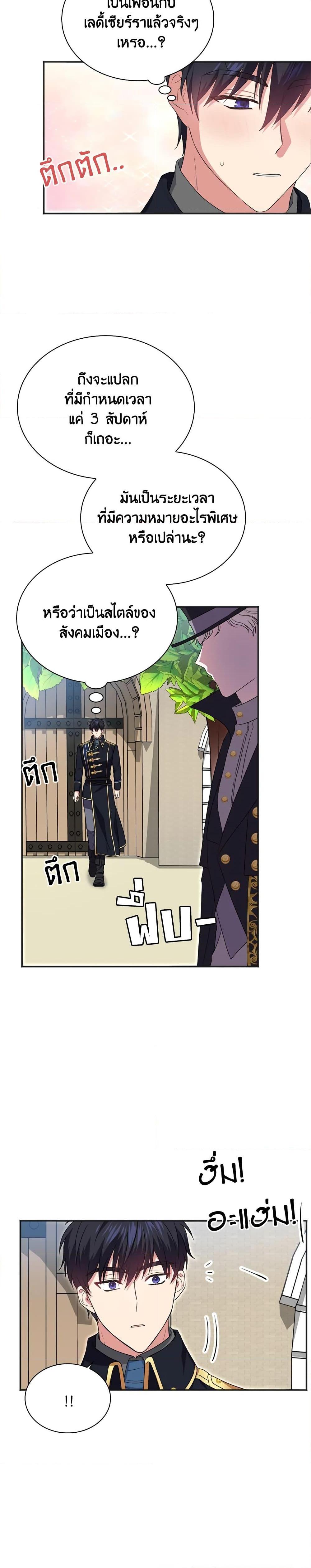 Manga-lc-com อ่านมังงะ อ่านการ์ตูน ออนไลน์ ฟรี I Went On Strike Because It Was A Time Limit ตอนที่ 1 2 3 4 5 6 7 8 9 10 11 12 13 14 ฟรี ไม่มีโฆษณา Manga-lc - อ่าน มังงะ อ่าน การ์ตูน ออนไลน์ อ่านมังงะ ฟรี