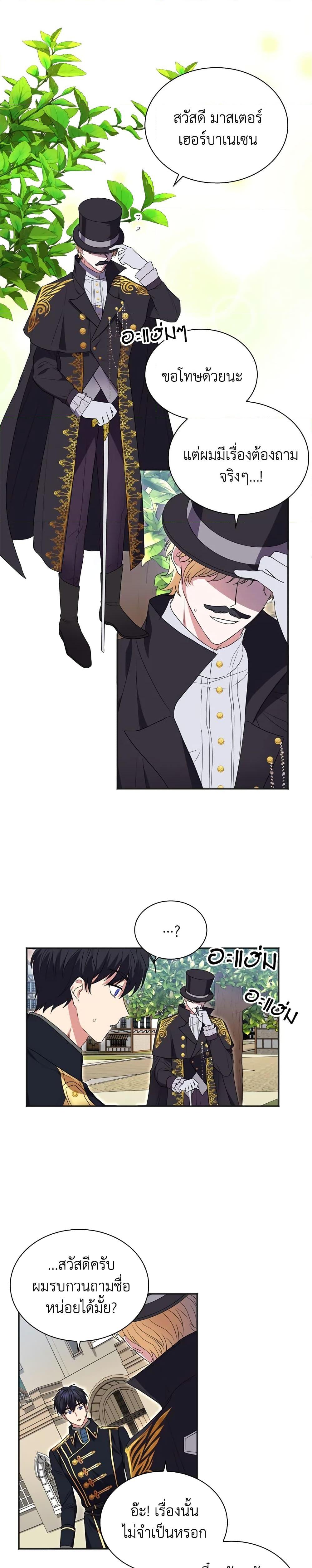 Manga-lc-com อ่านมังงะ อ่านการ์ตูน ออนไลน์ ฟรี I Went On Strike Because It Was A Time Limit ตอนที่ 1 2 3 4 5 6 7 8 9 10 11 12 13 14 ฟรี ไม่มีโฆษณา Manga-lc - อ่าน มังงะ อ่าน การ์ตูน ออนไลน์ อ่านมังงะ ฟรี